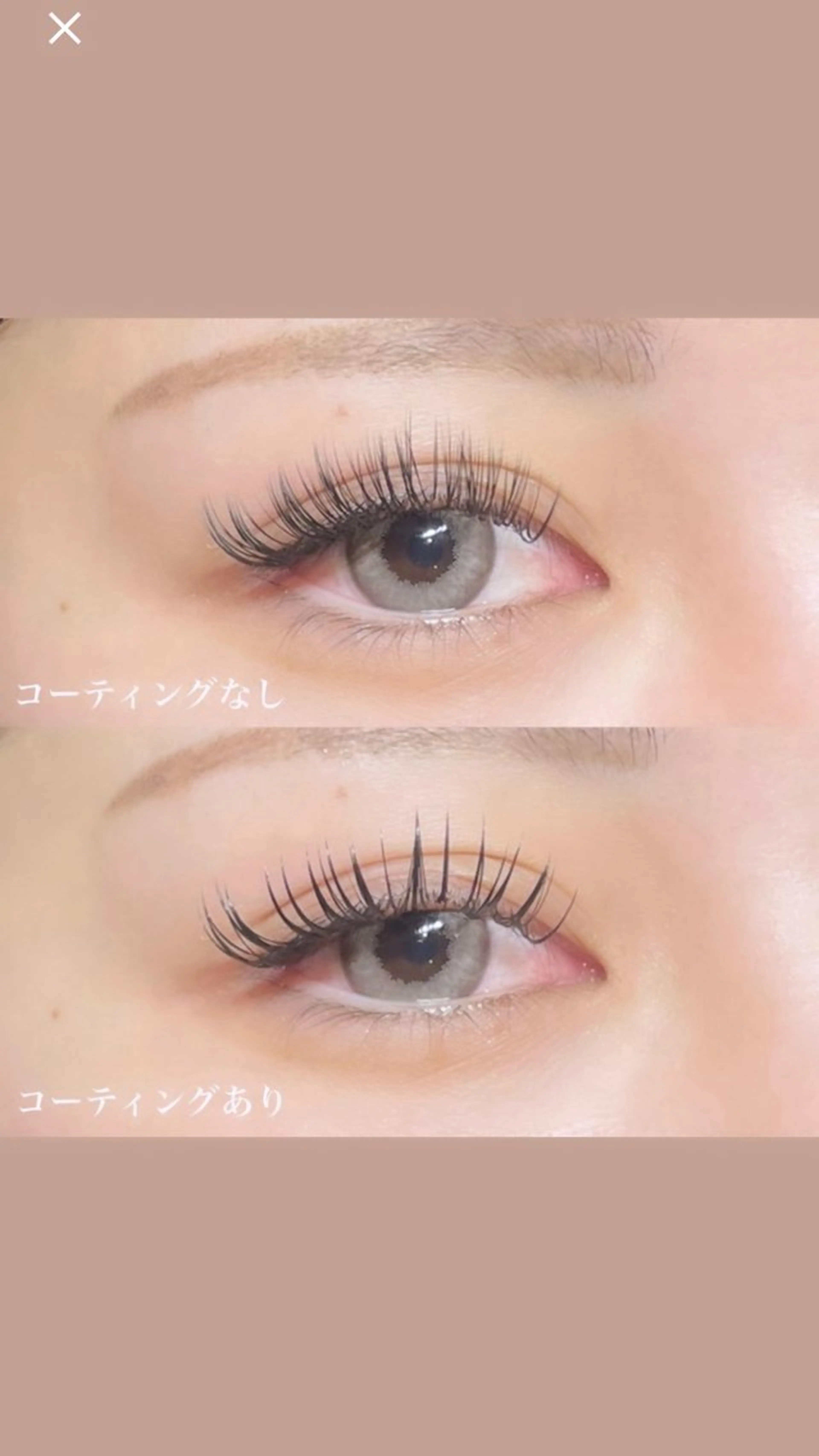 マツエク・マツパ マツエク sour~trois kokonoのマツエク・マツパデザイン