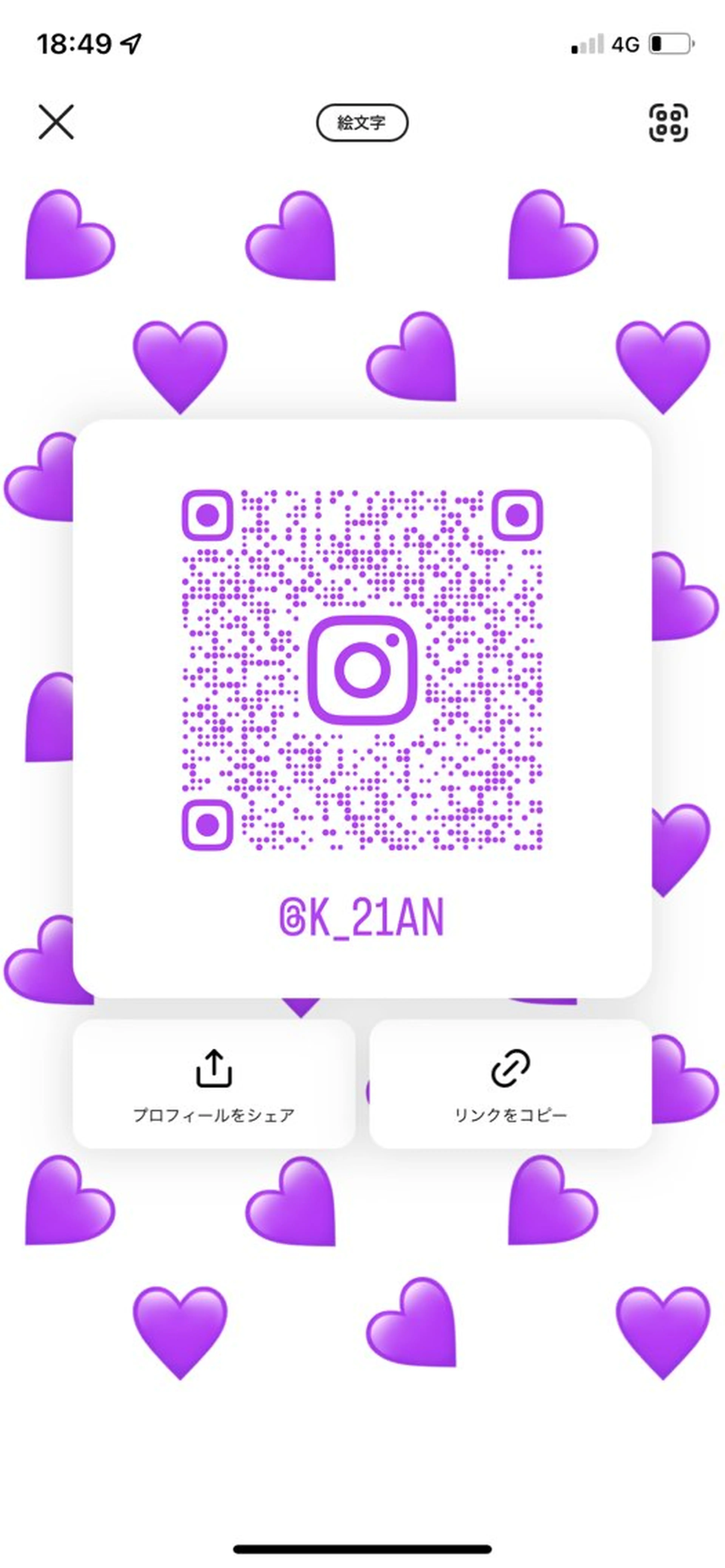 レイヤー／マツエク 💋𝑨𝑵𝑵𝑨のヘアスタイル