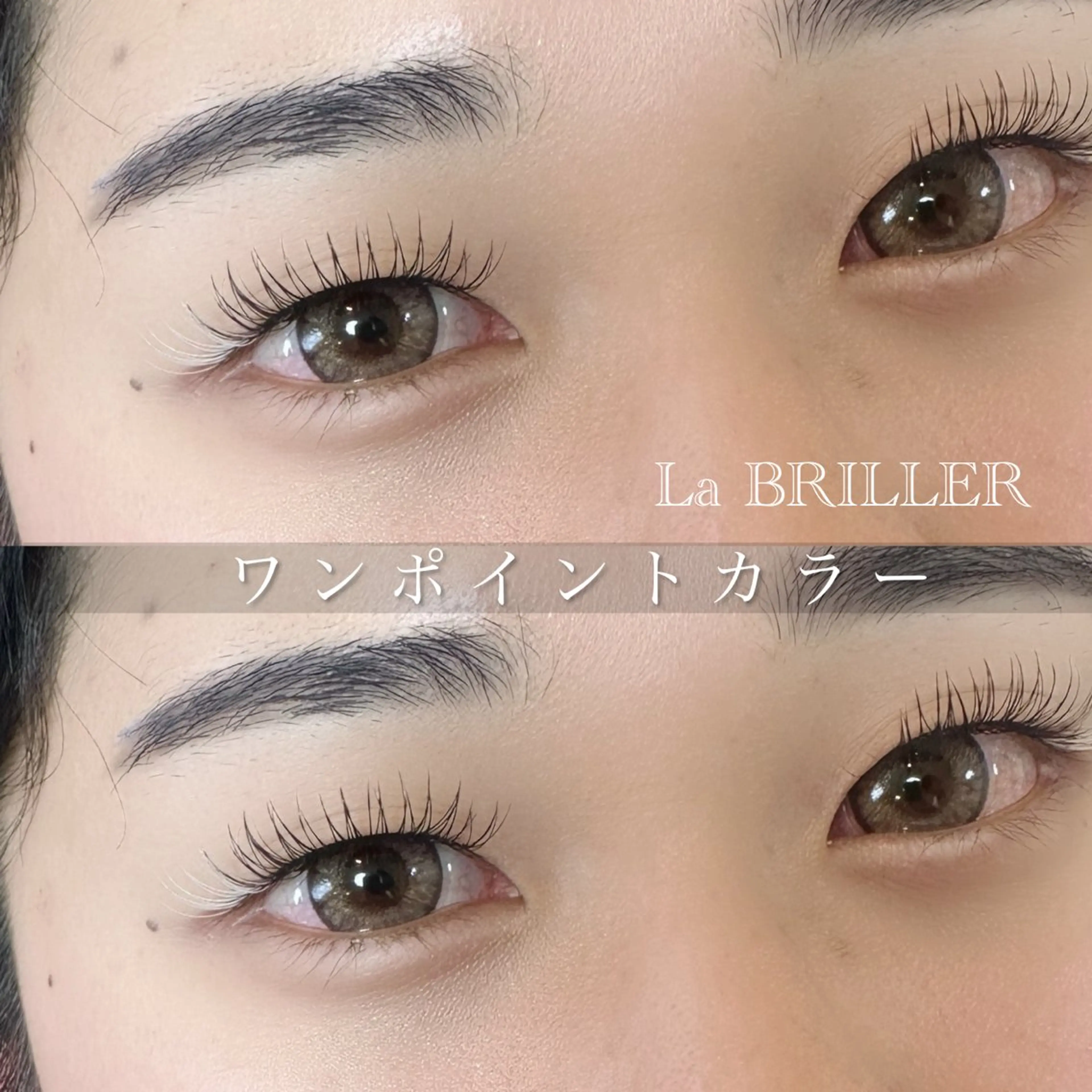 マツエク・マツパ マツエク 井林 悠のマツエク・マツパデザイン