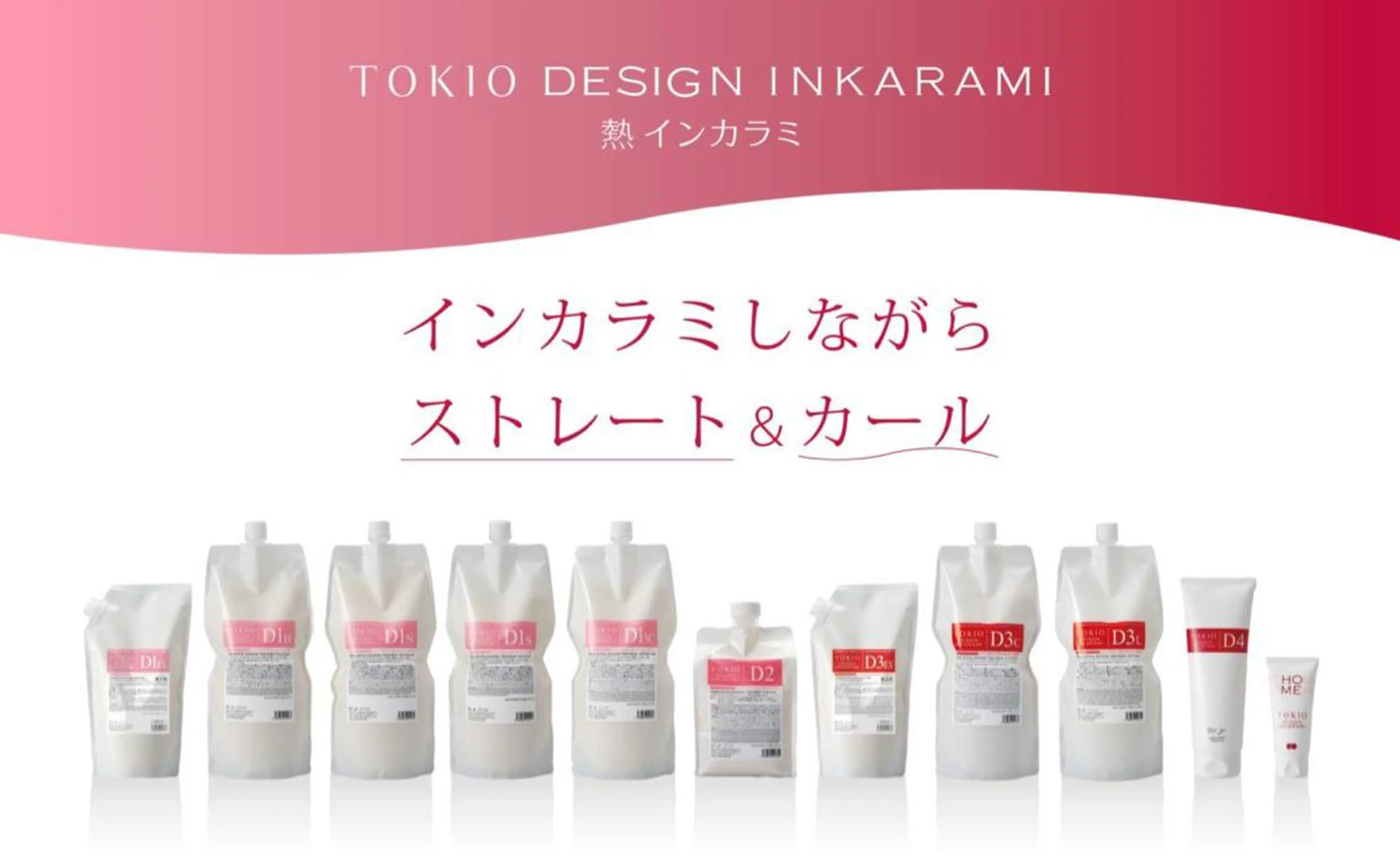 セミロング カラー パーマ メンズ 縮毛矯正 トリートメント W_SALON ［触れたくなる艶髪］のヘアスタイル