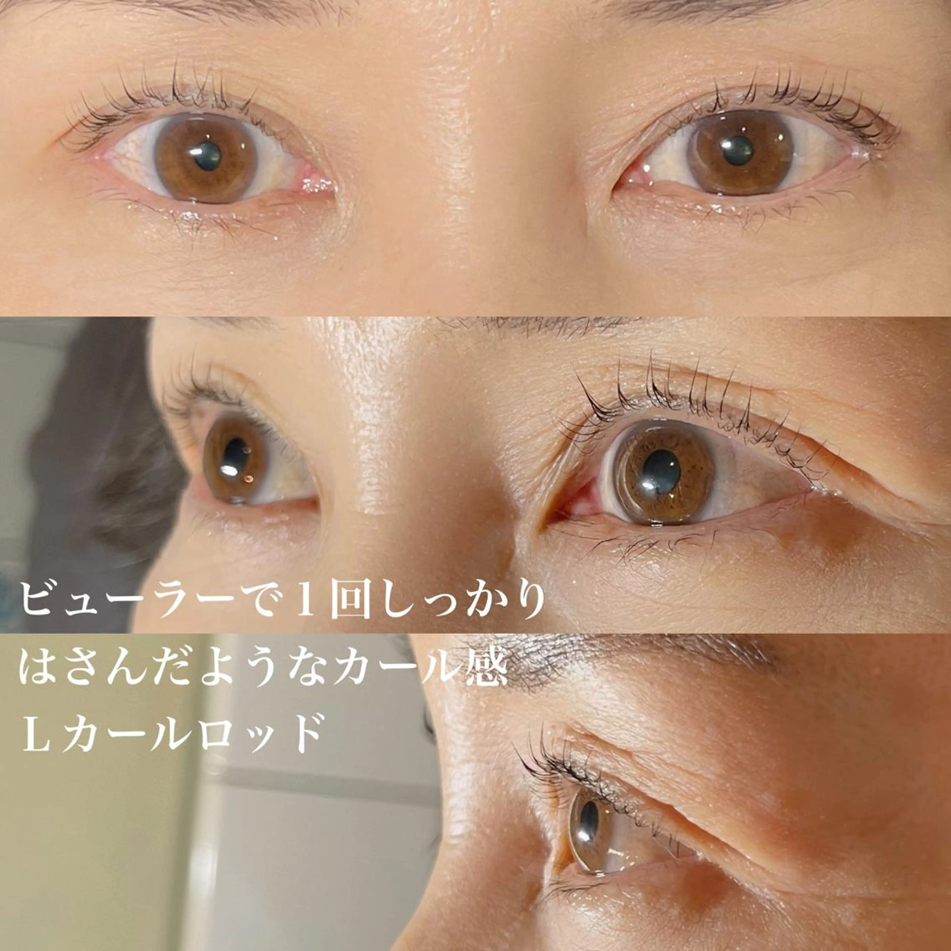 マツエク・マツパ マツパ バスクアイラッシュ所属・BASQUE バスクアイラッシュのマツエク・マツパデザイン