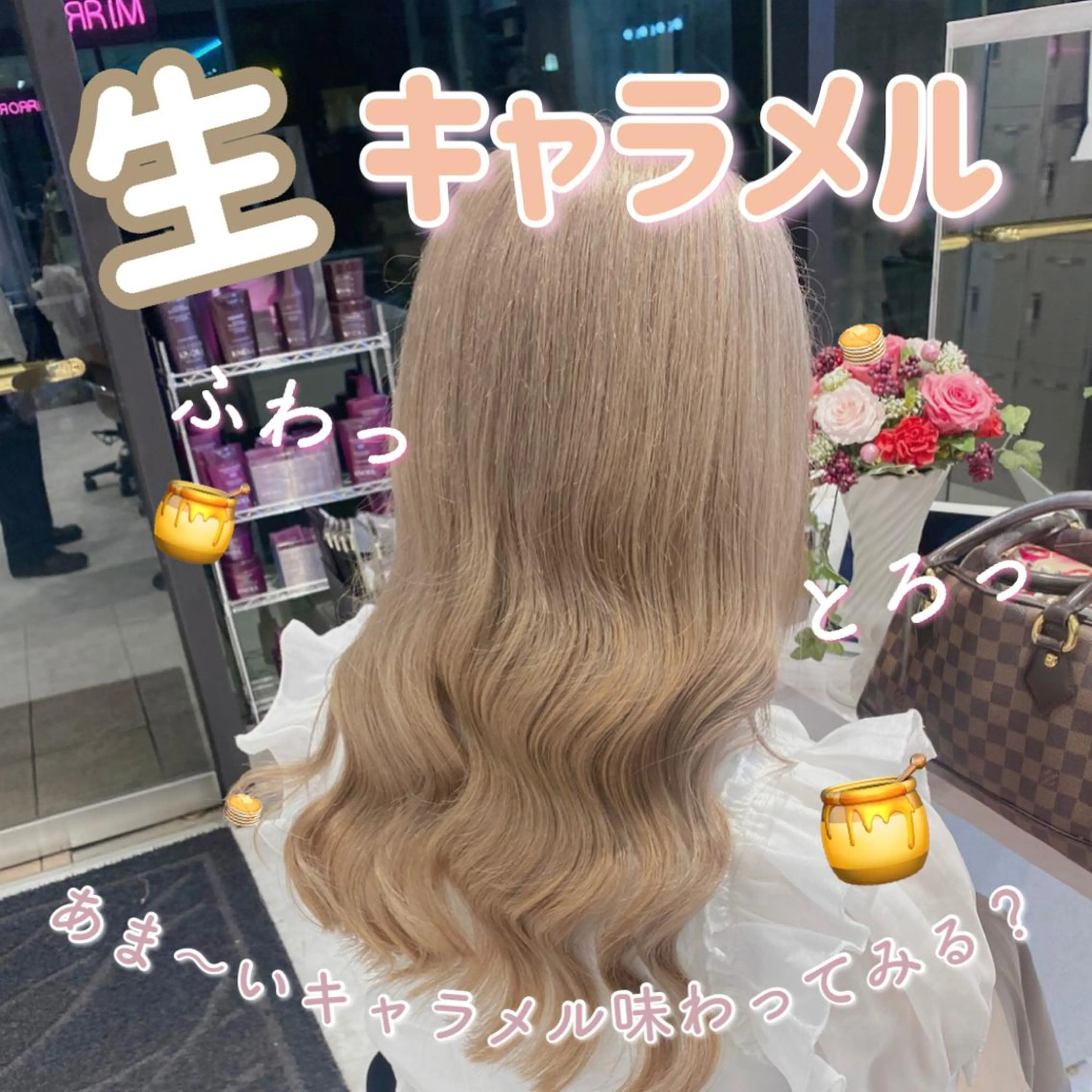 セミロング カラー ヘアカラー トリートメント 韓国ヘア特化💍 tiam💍ブリーチのヘアスタイル
