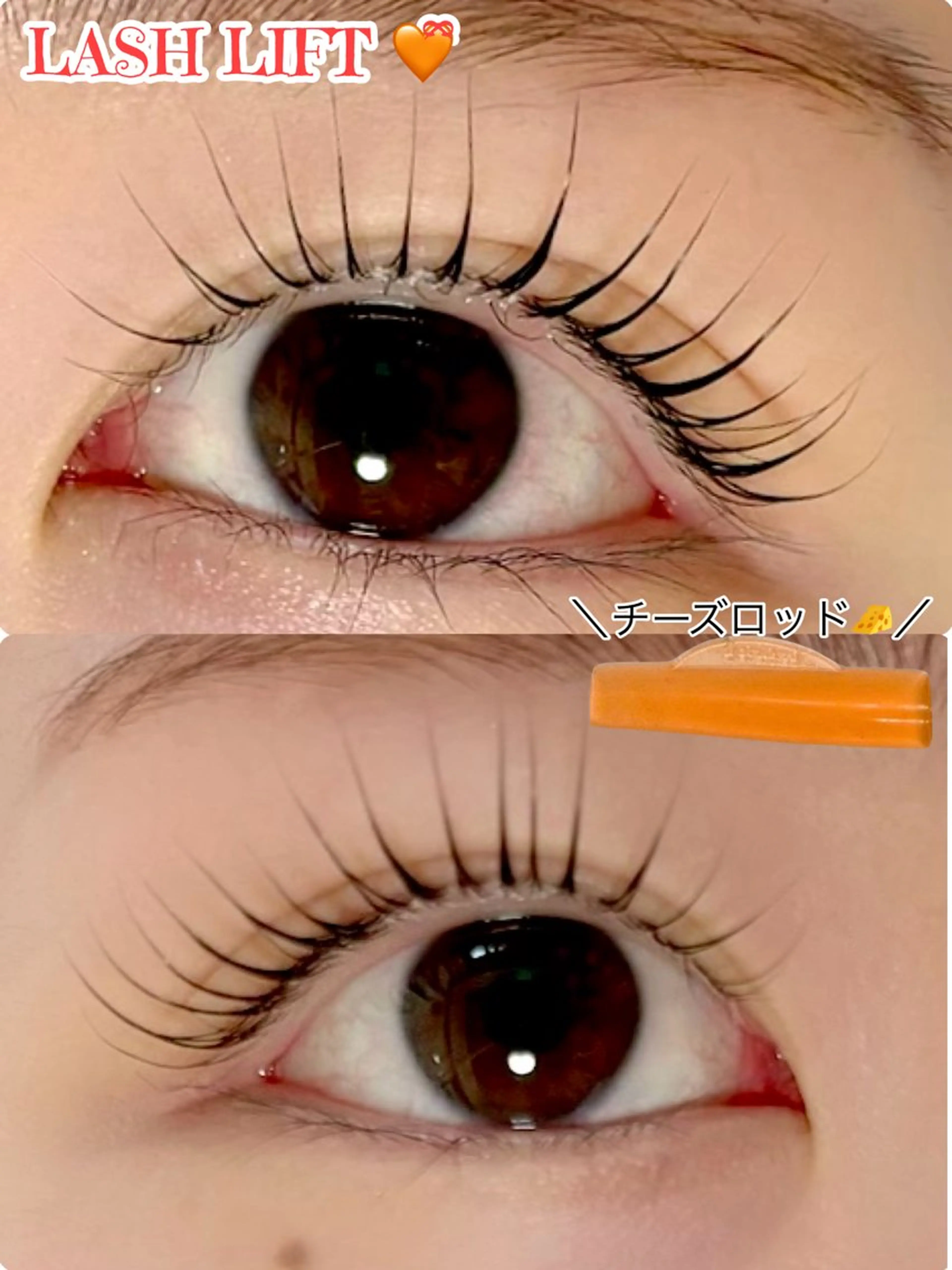 マツエク・マツパ 韓国風マツエク La voile 村瀬朱香のマツエク・マツパデザイン