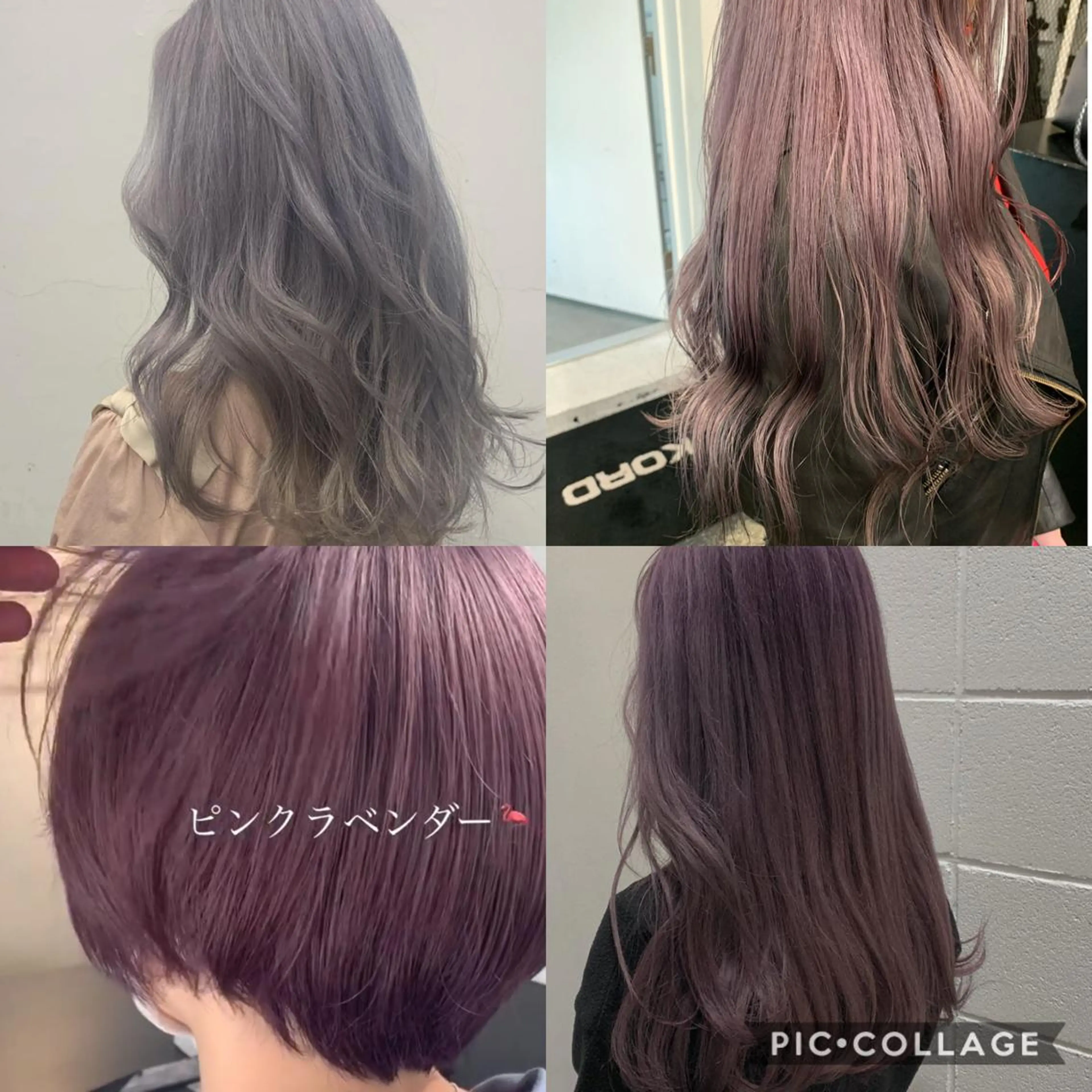 セミロング カラー ラベンダーカラー レイヤーカット/艶髪 ✨💭KIRARIのヘアスタイル