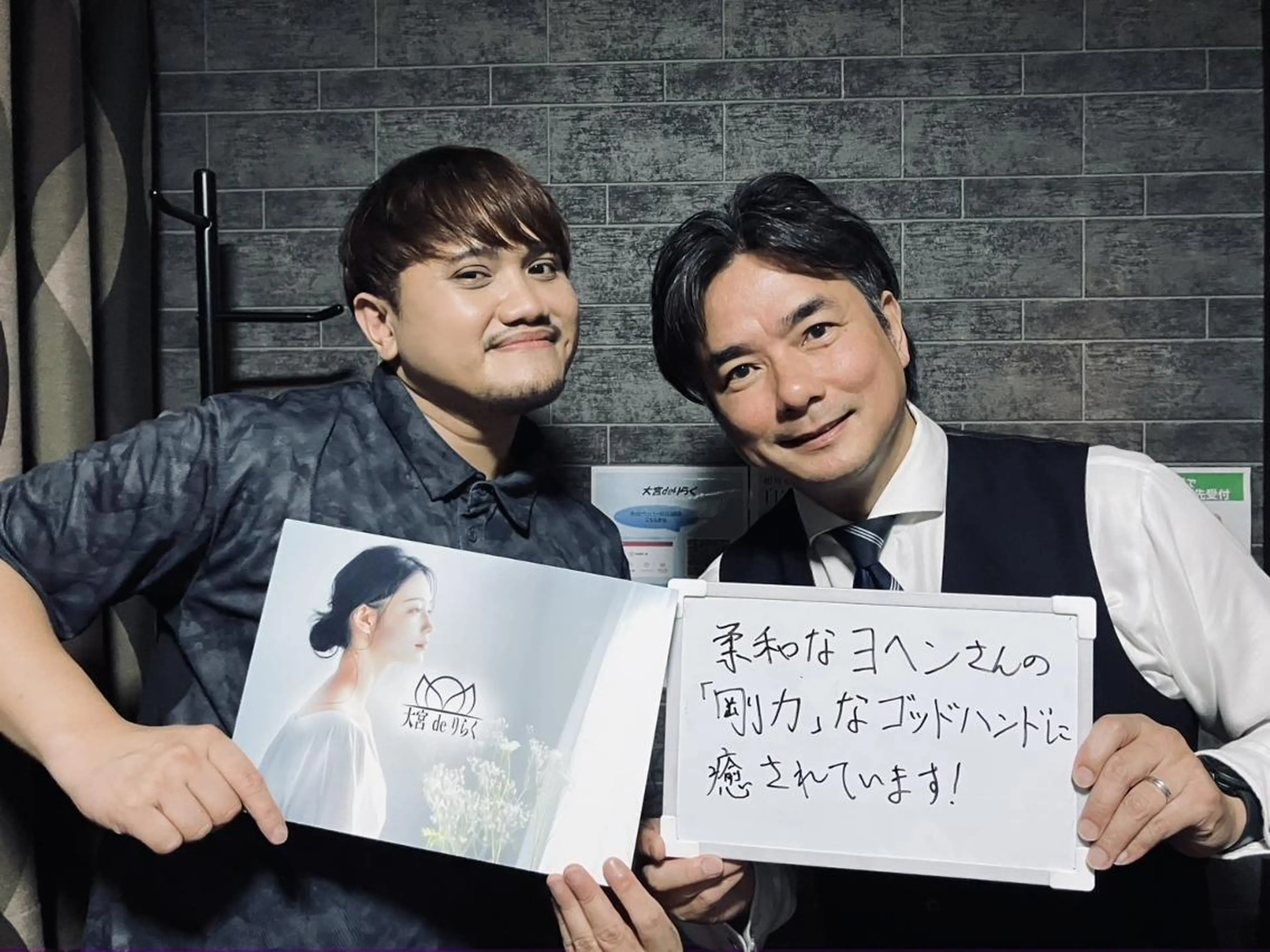 リラク 大宮deりらく 深層筋もみほぐし店のエステ・リラクイメージ