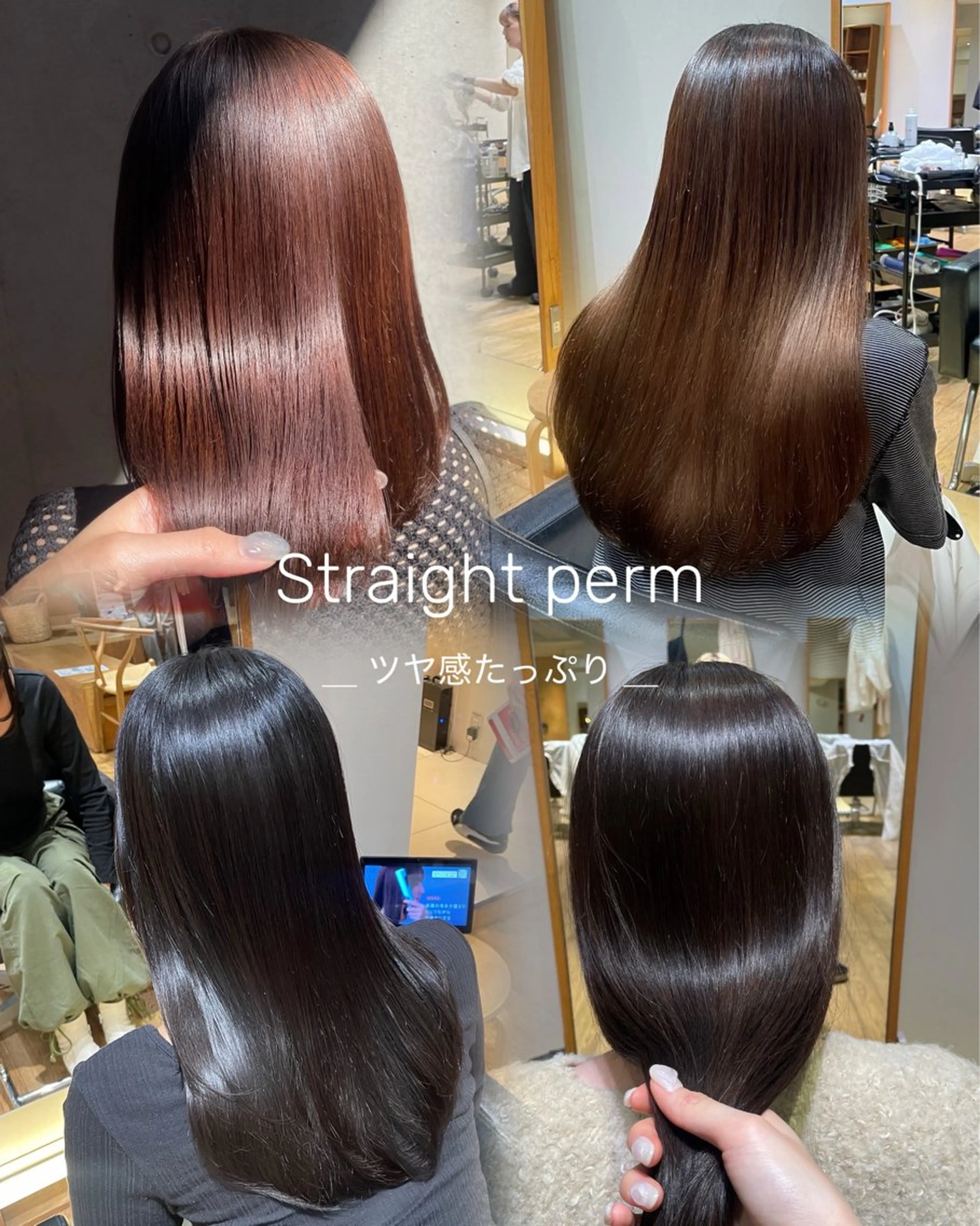 ロング パーマ 縮毛矯正 カット 縮毛矯正 縮毛矯正/レイヤー /ひかるのヘアスタイル