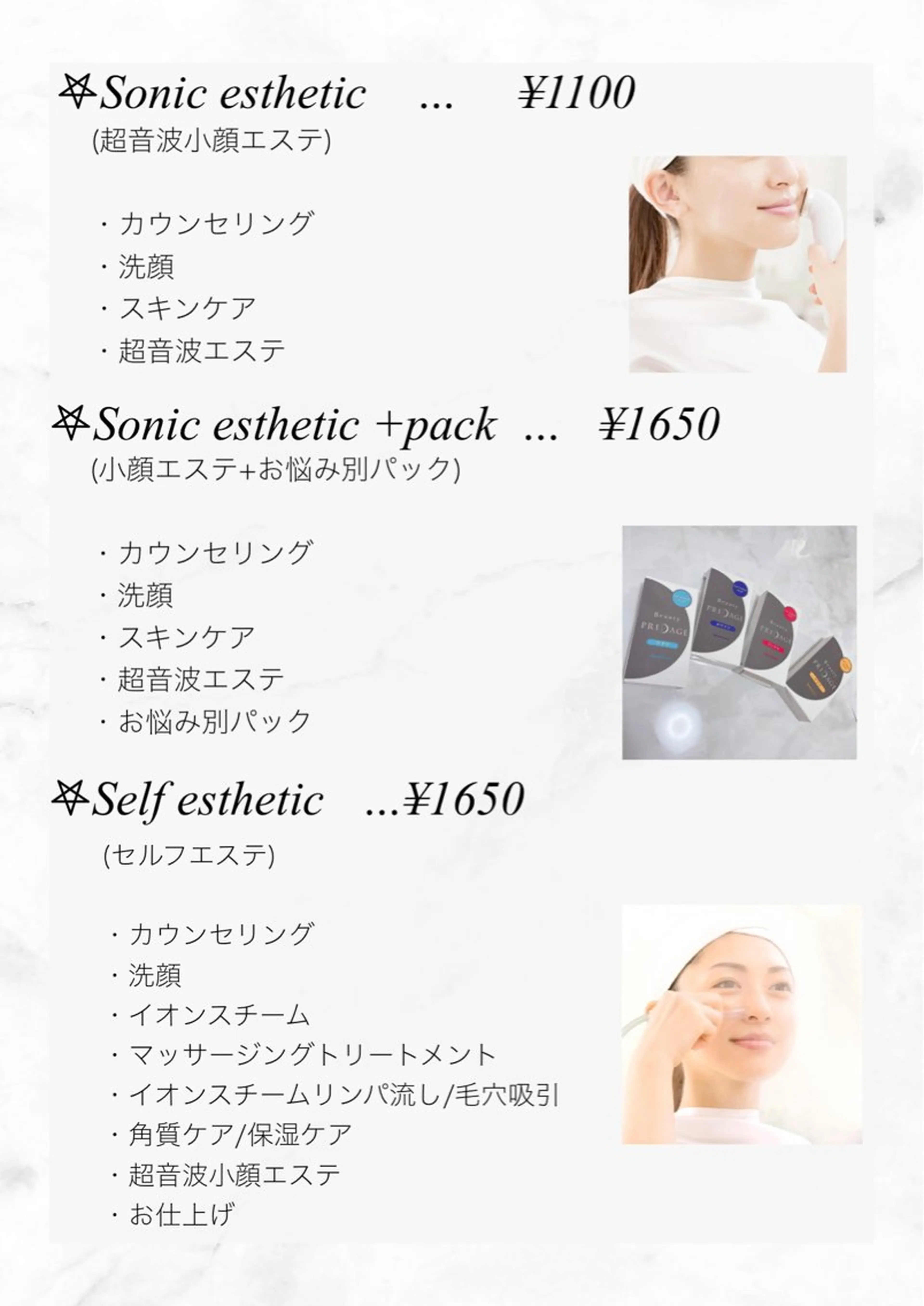 肌質改善サロン🌕 ⠀【ルーナピエナ】のエステ・リラクイメージ