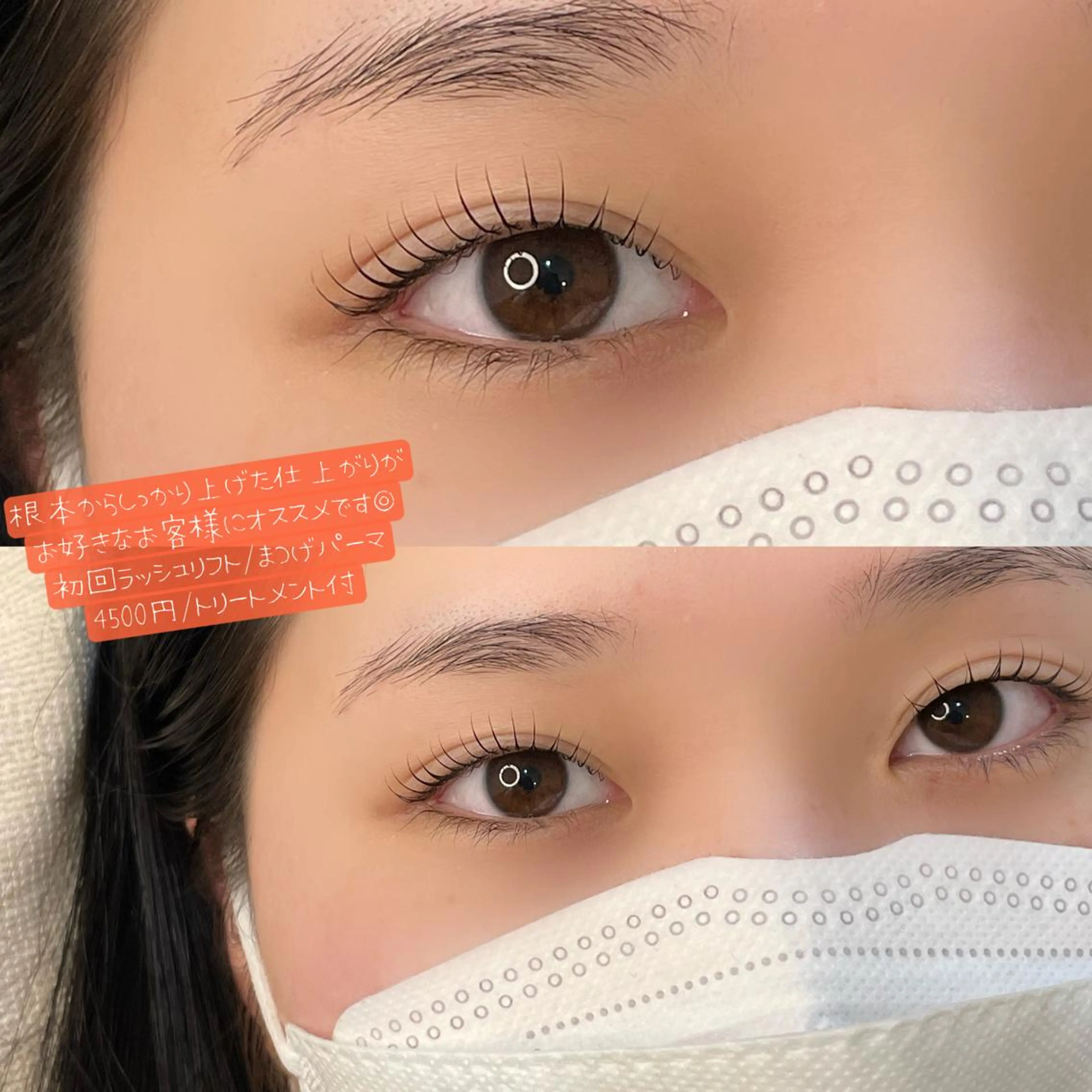 マツエク・マツパ pour voursのマツエク・マツパデザイン