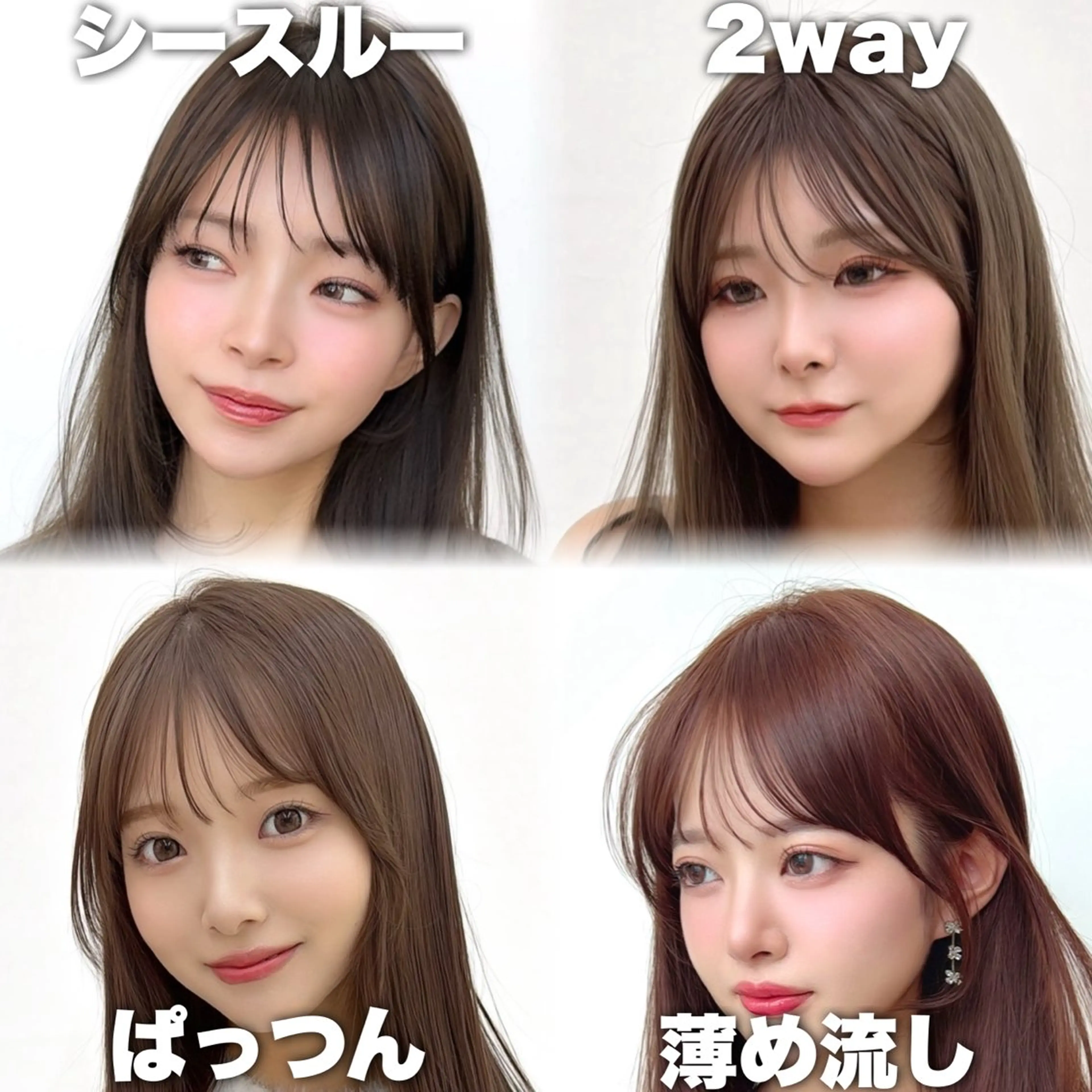 ミディアム カット トリートメント レイヤーカット/ 顔まわり/アオイのヘアスタイル