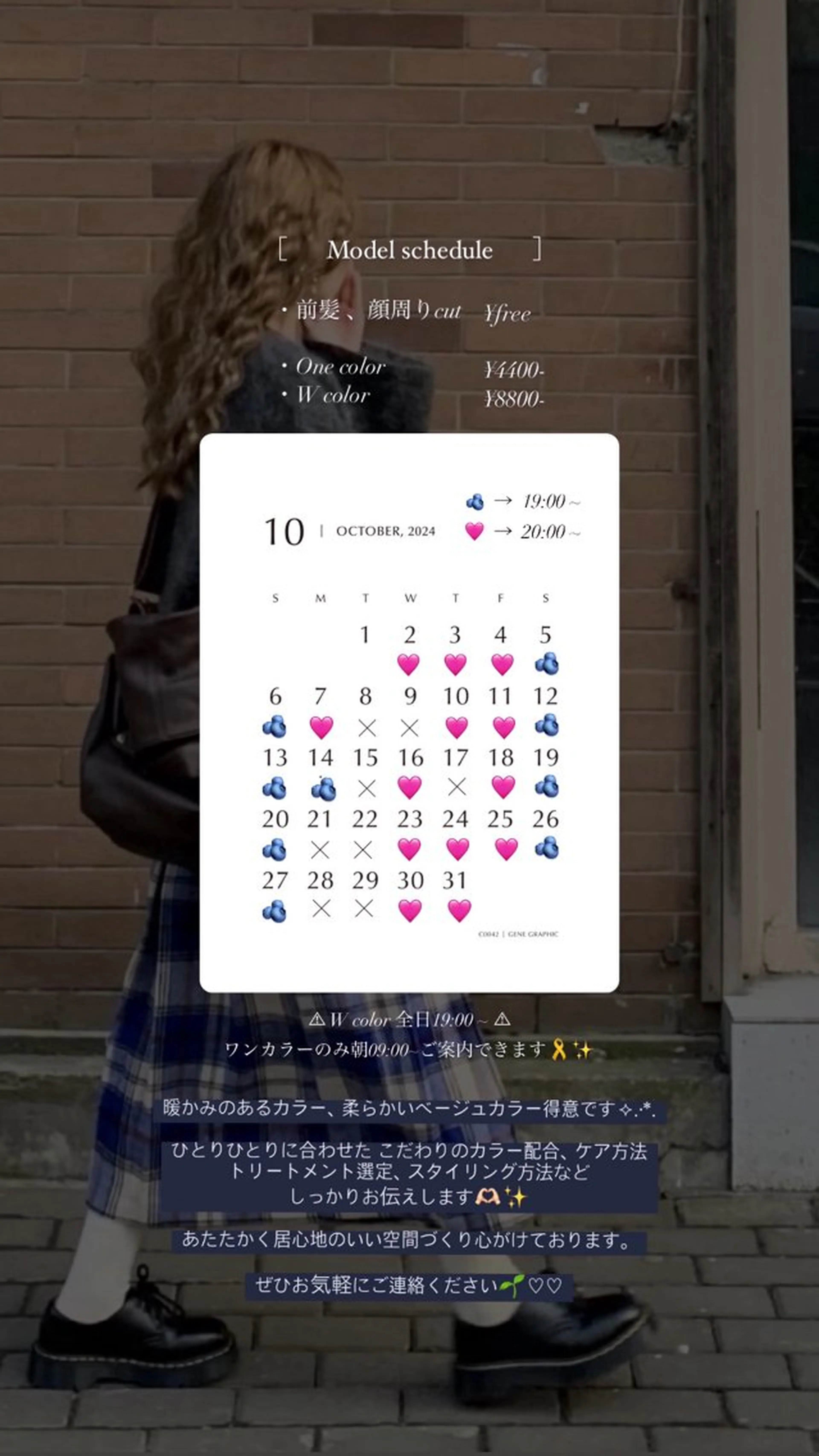 セミロング カラー ベージュカラー ブリーチ ケアブリーチ 透明感カラー ダブルカラー ヘアカラー SALT WATER所属・🫐 𝐌𝐚𝐨 🫐似合わせcutのヘアスタイル