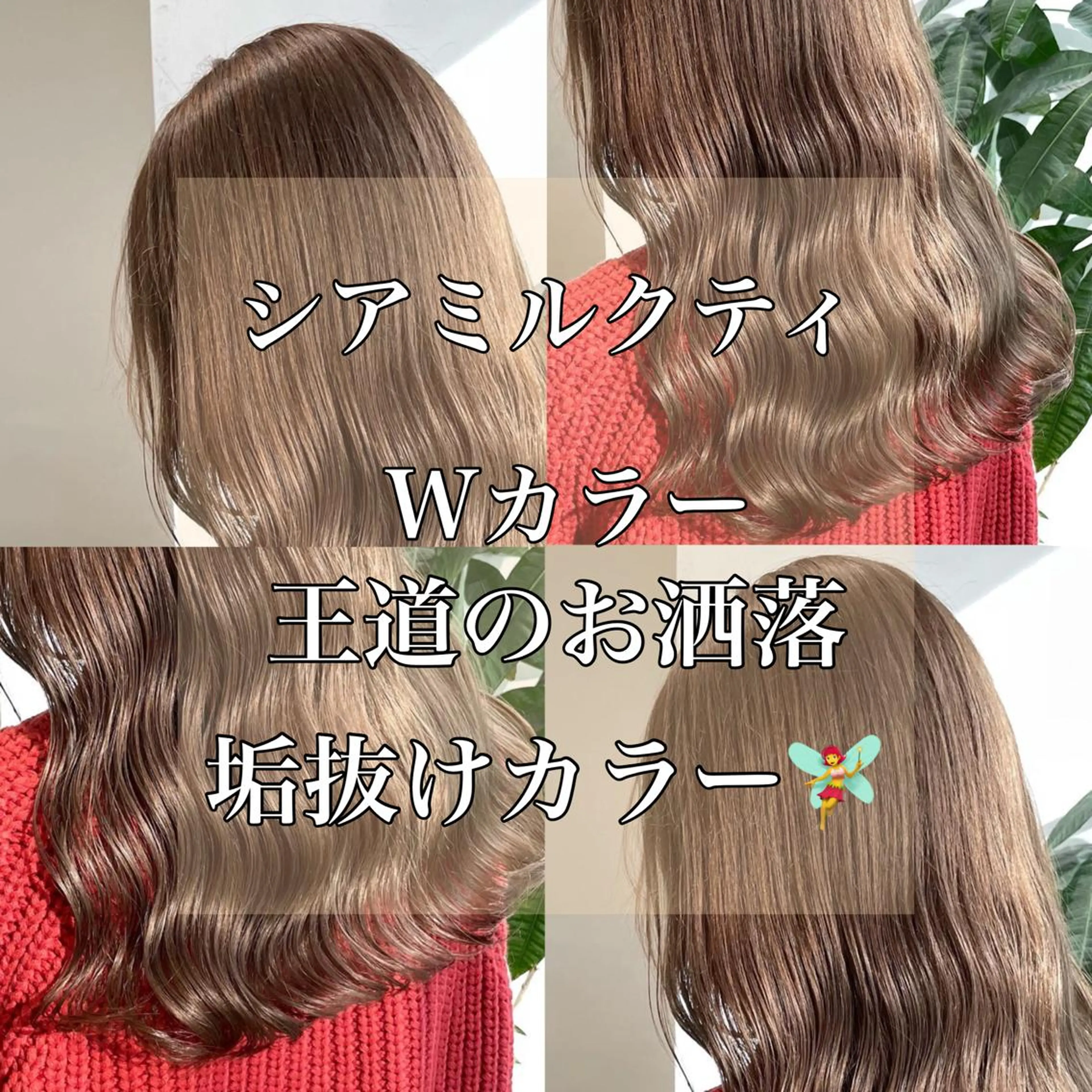 ロング バレイヤージュモデル 小林匠❤️‍🔥のヘアスタイル