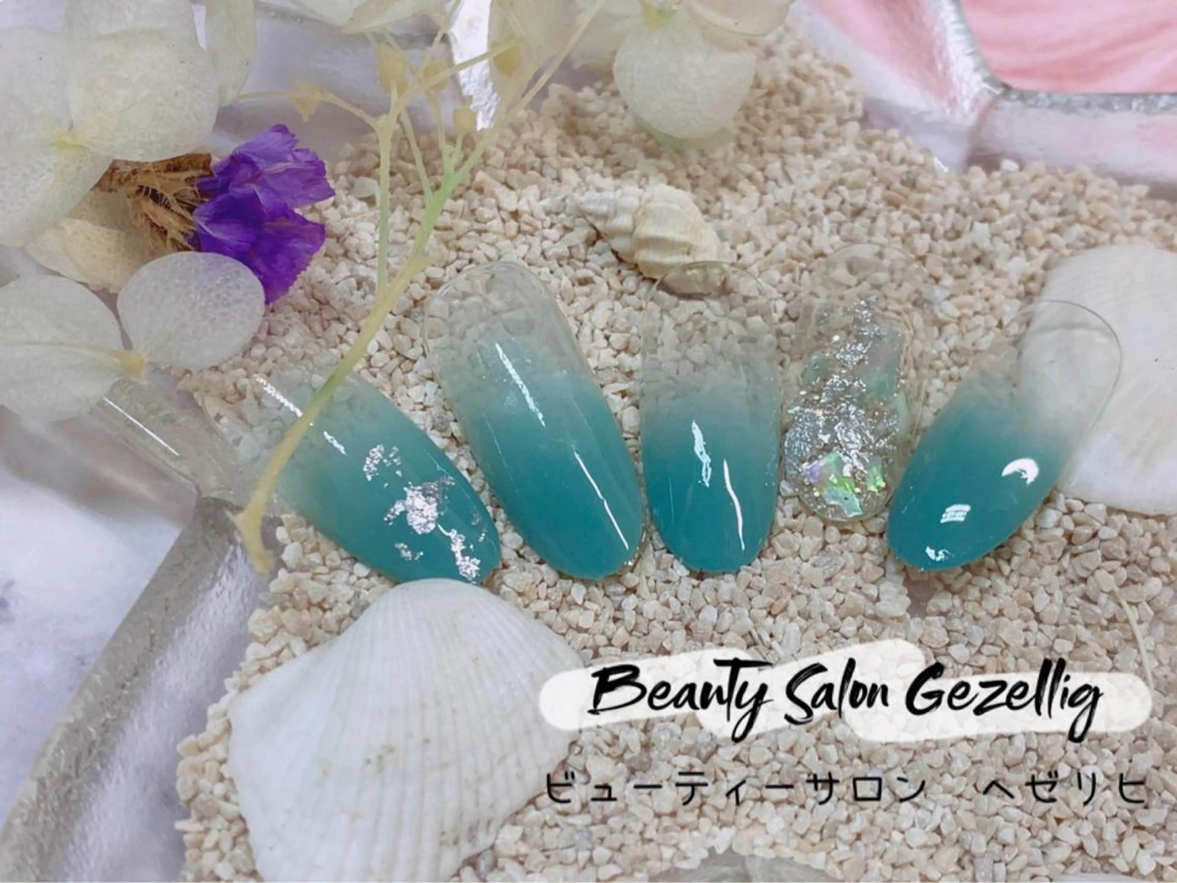 ネイル ビューティーサロン ヘゼリヒのネイルデザイン