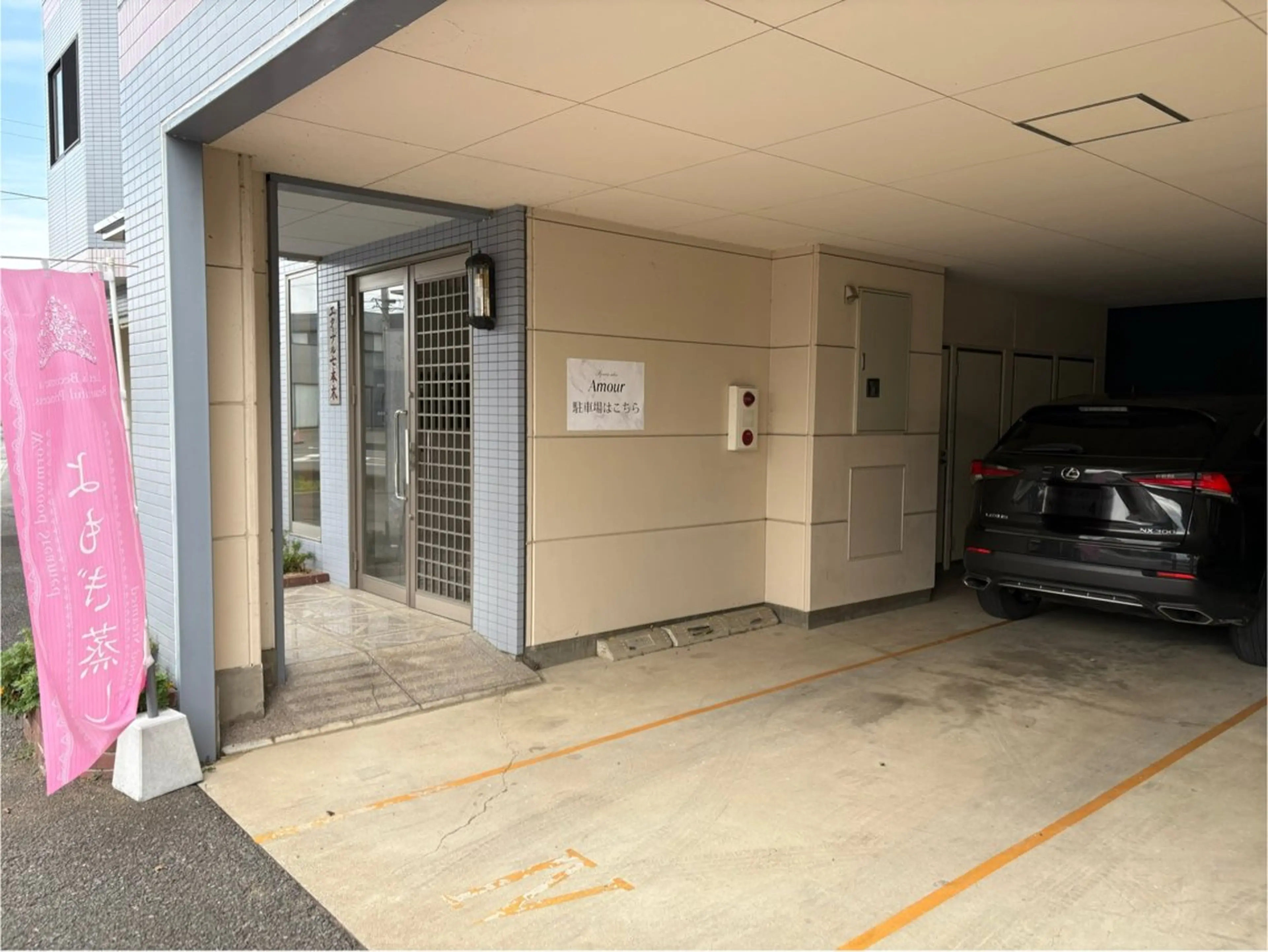 Beauty salon   Amour所属・大嶋 美有のエステ・リラクイメージ