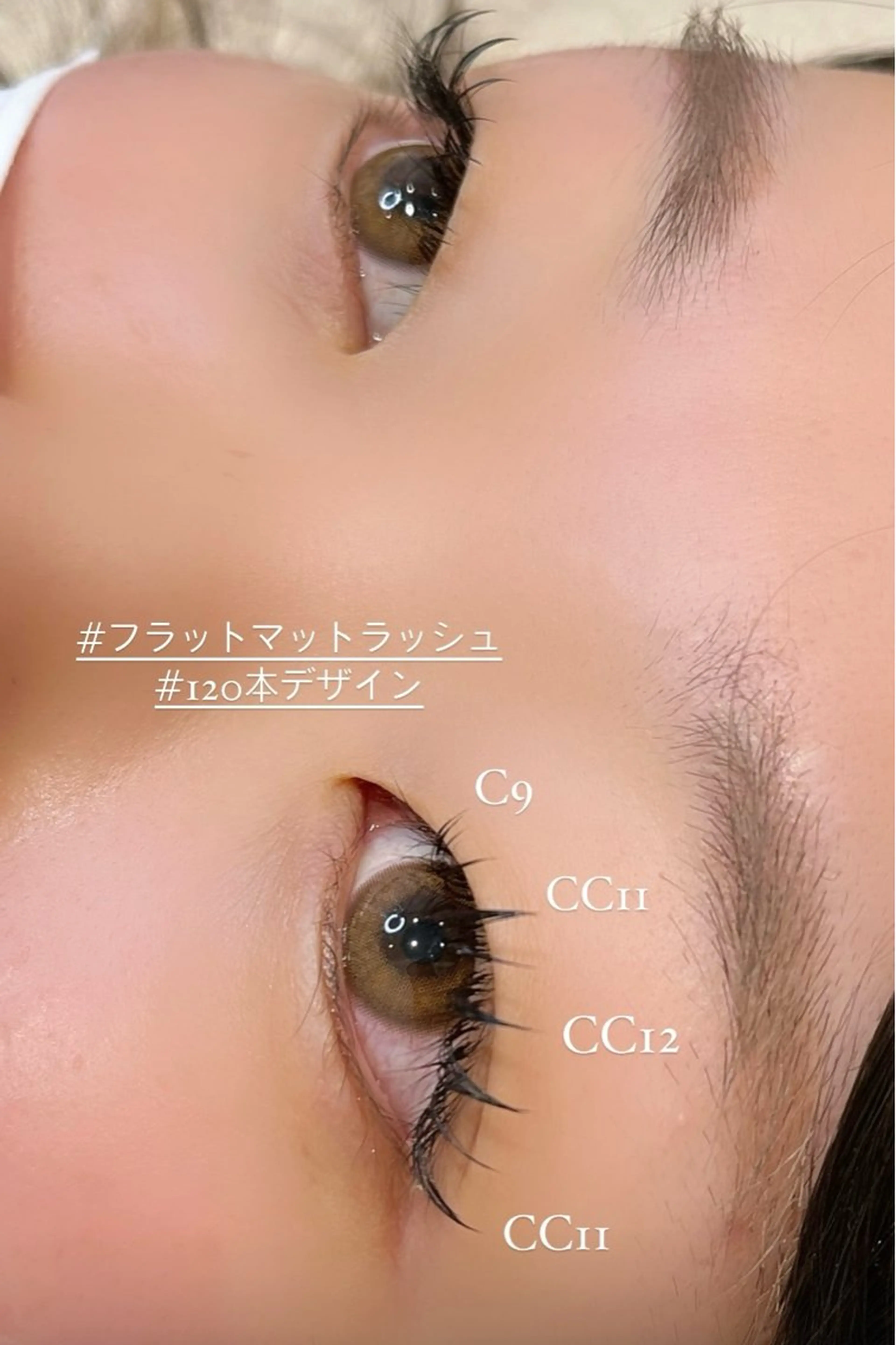 マツエク・マツパ ナチュラル GO TODAY SHAiRE SALON　名古屋パルコ店所属・しみず さきのマツエク・マツパデザイン