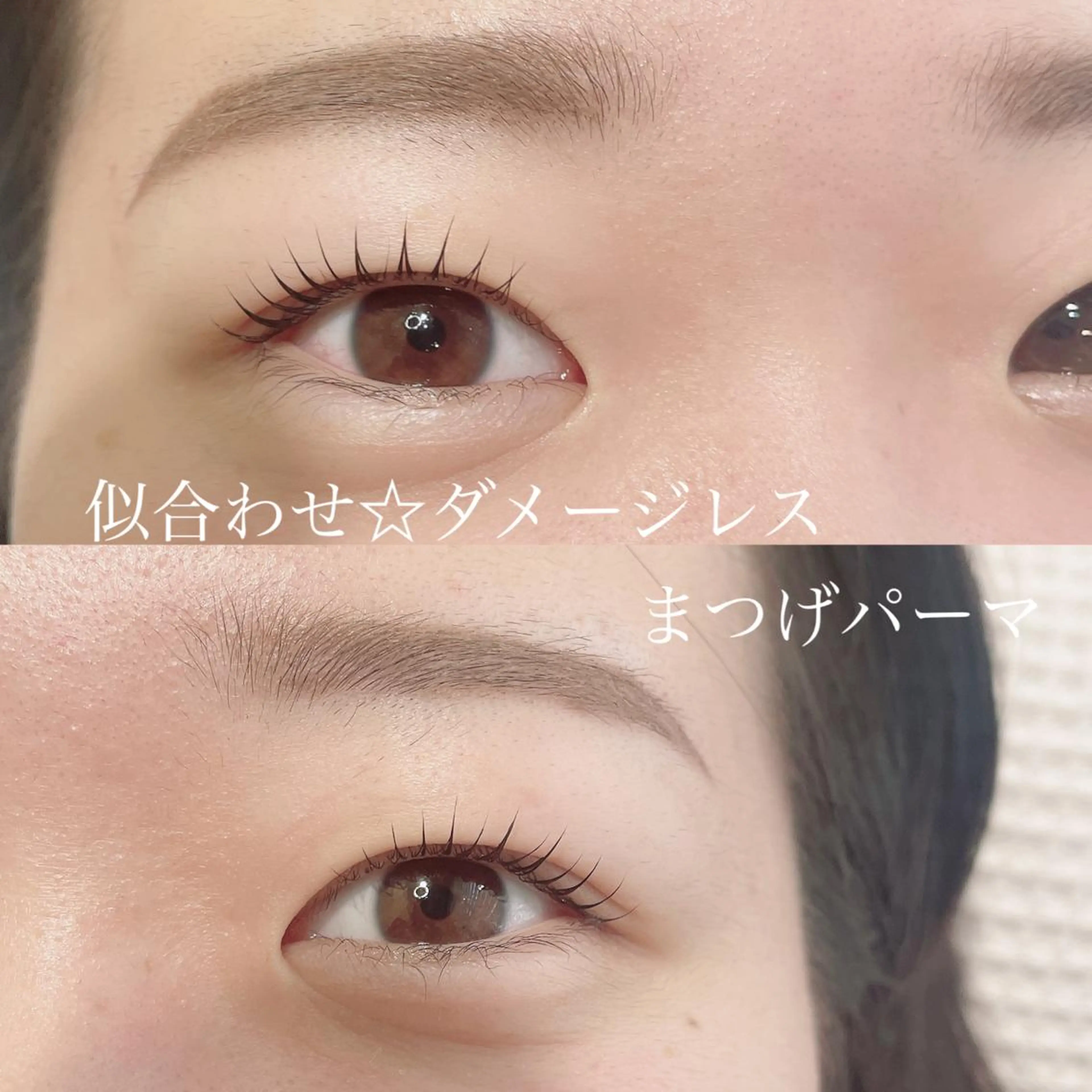 マツエク・マツパ まつげパーマ マツパ SEALA 高石店所属・SEALA 高石の眉毛・アイブロウイメージ