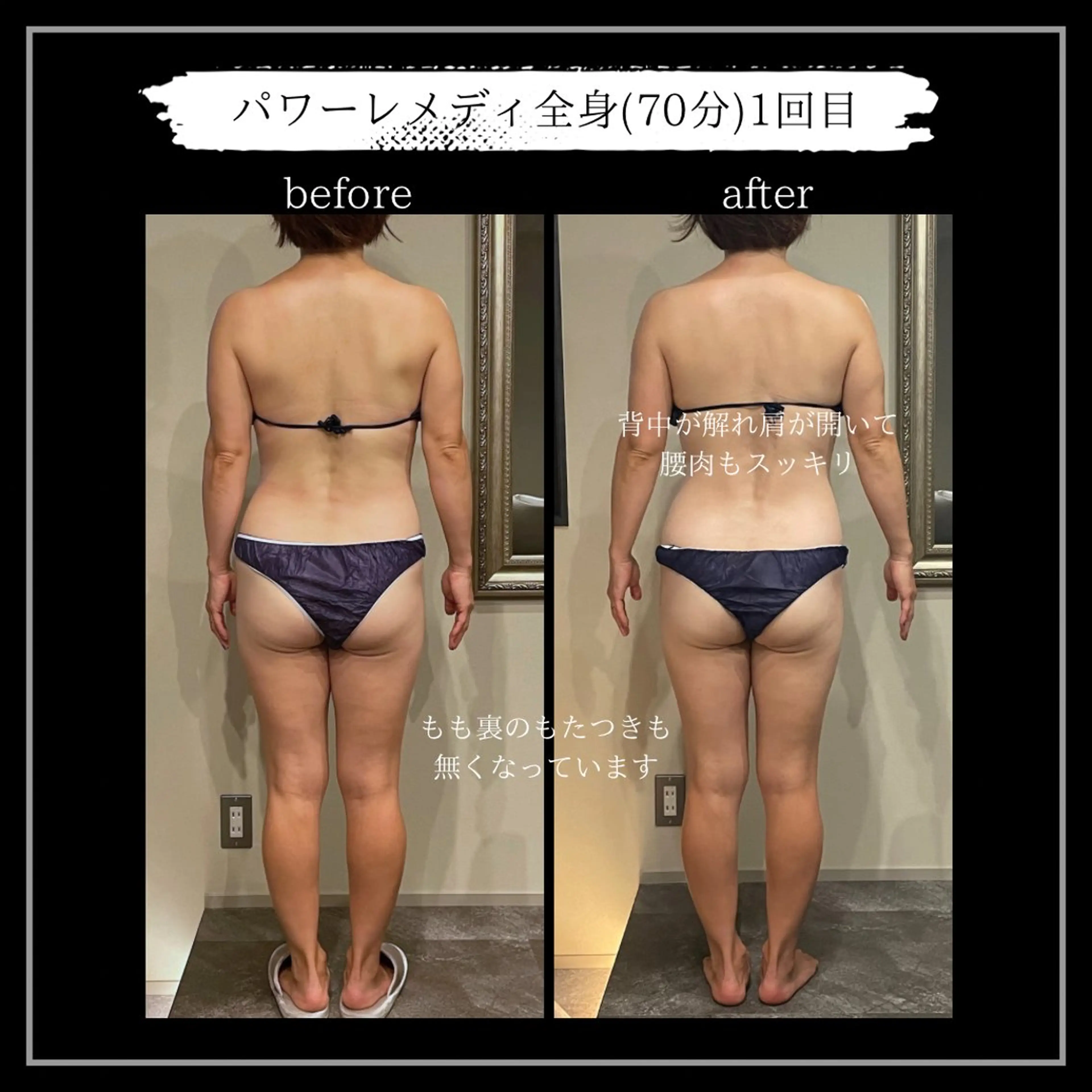 オフ:オン所属・オフ:オン 全身筋膜マッサージのエステ・リラクイメージ