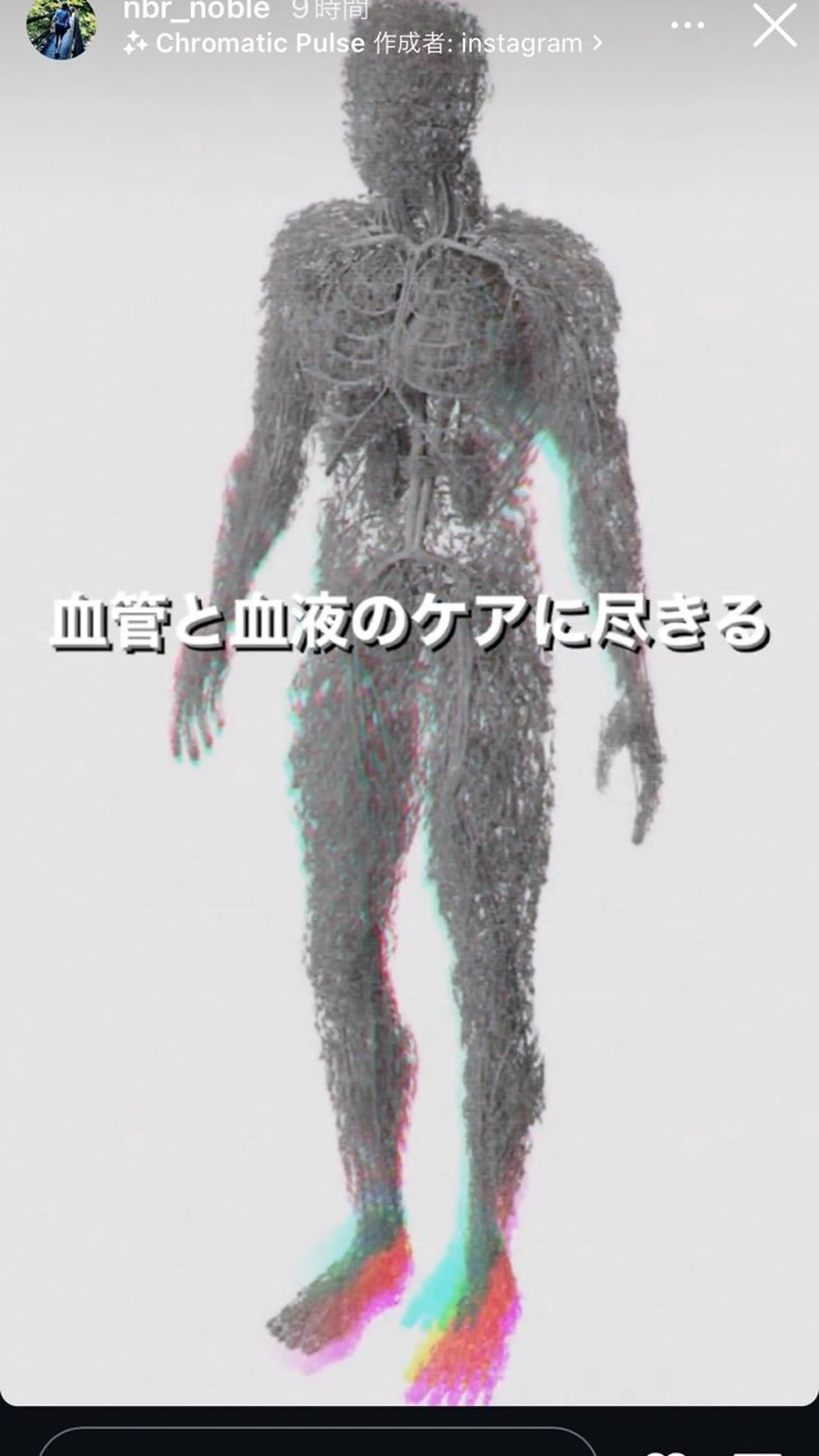 エステ リラク ヨサパーク　温　祐天寺所属・最先端温活・痩身 よもぎ・ハーブ蒸しのエステ・リラクイメージ