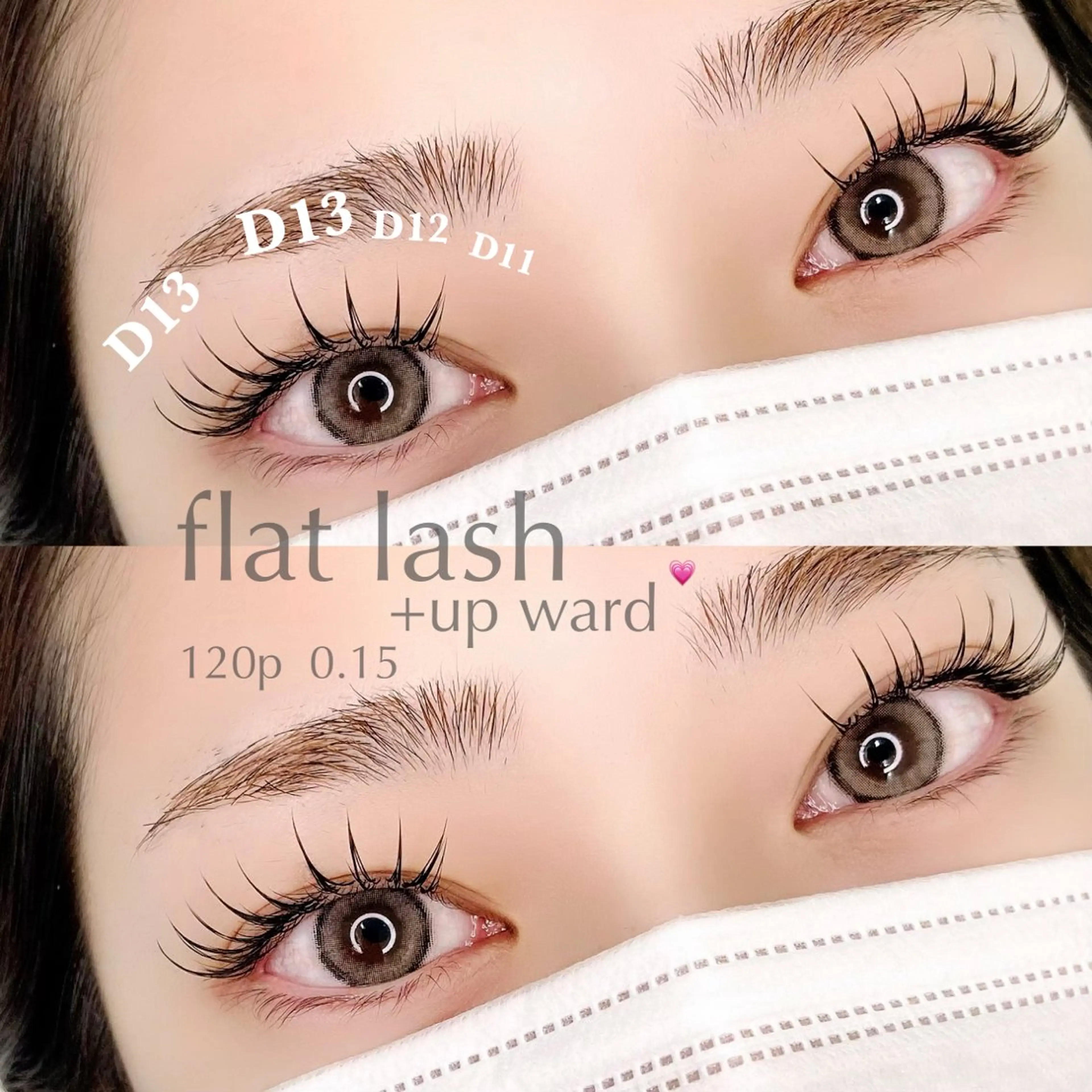 人気No.1💖パリエク140本👀✨パリジェンヌ+フラットラッシュ🌸の写真