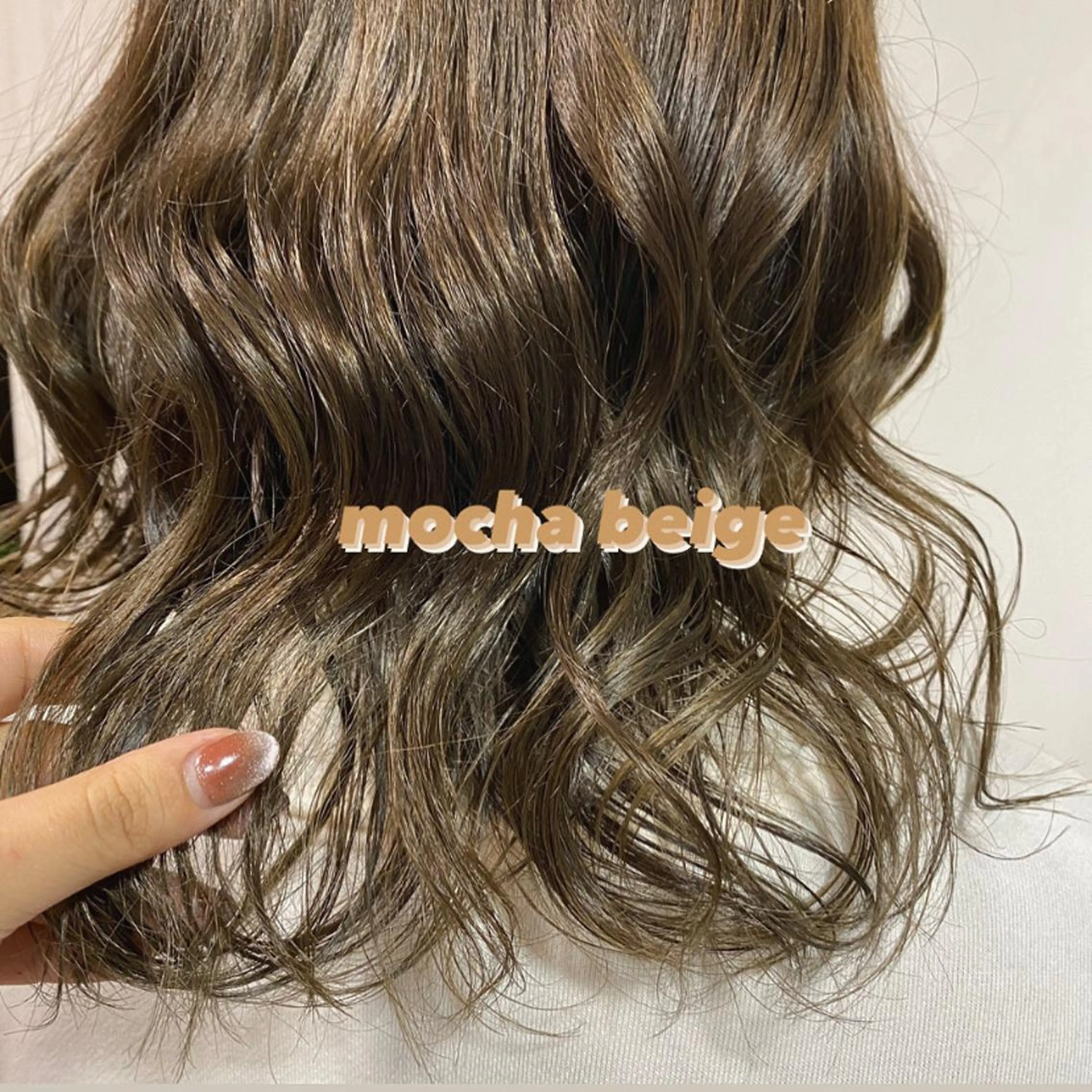 ミディアム カラー ベージュカラー モカベージュ ar clip表参道所属・💜髪質改善/ 艶カラー/ミナ🩷のヘアスタイル