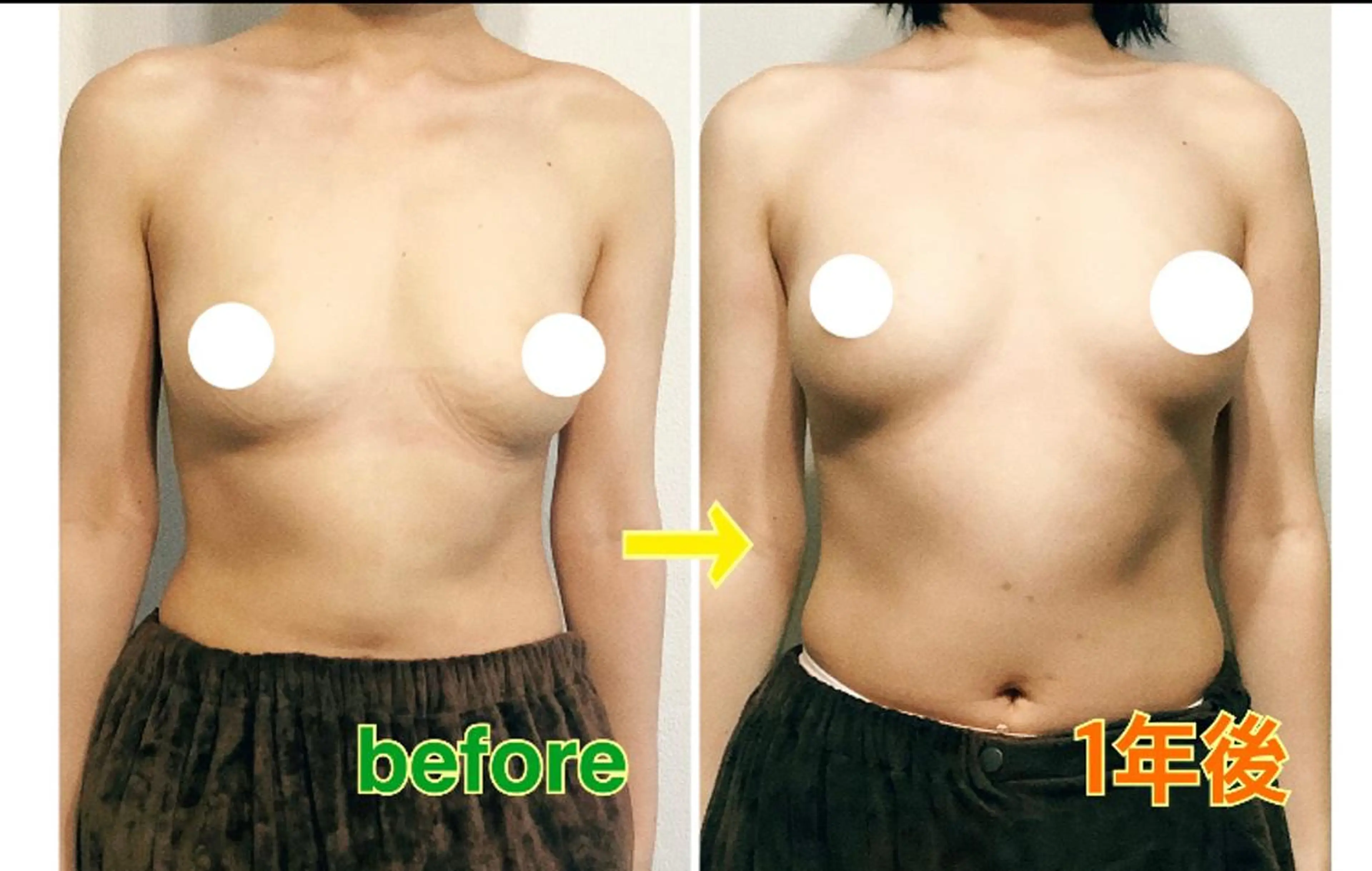 バスト専門&リラク ふじこのきもちのエステ・リラクイメージ