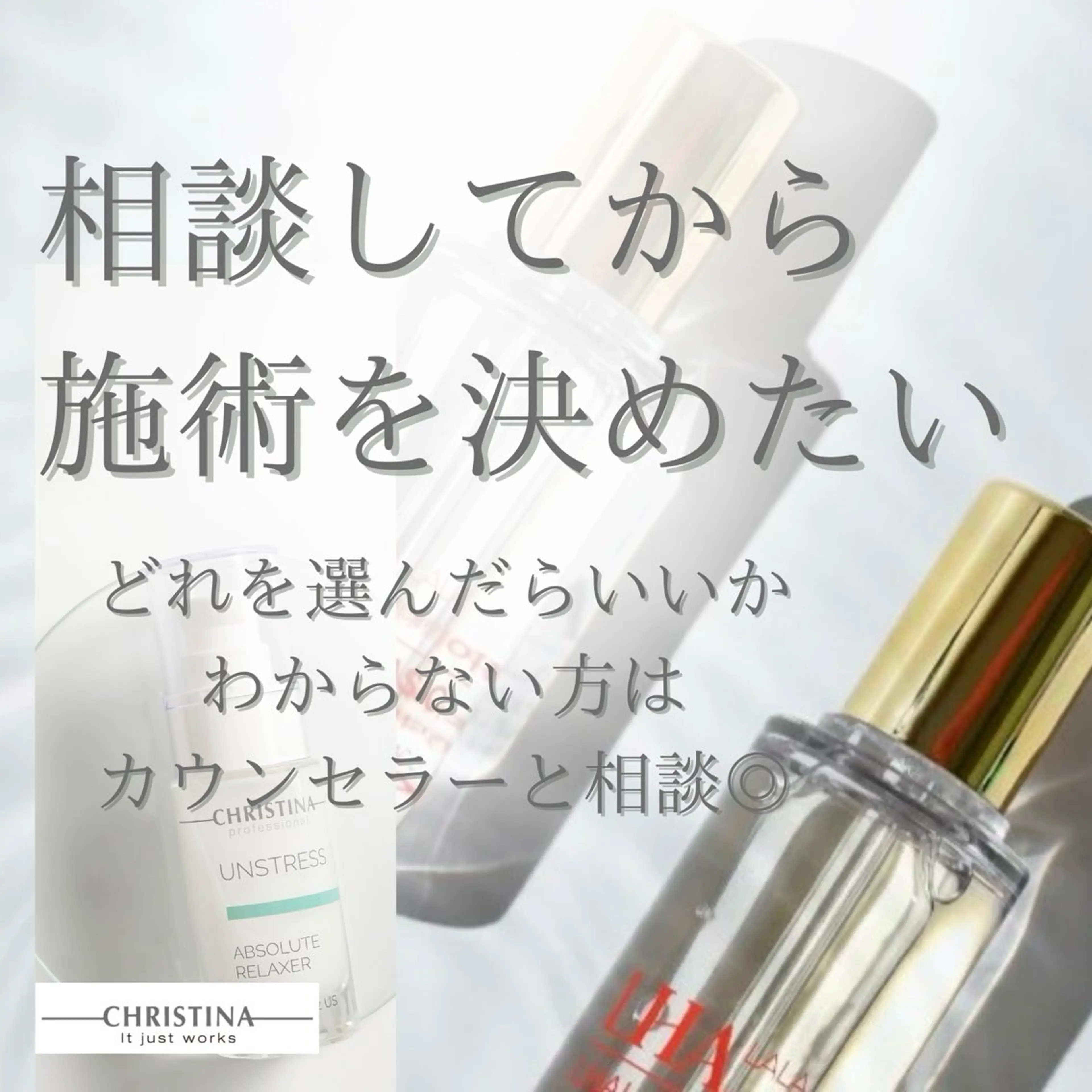 【肌悩み別ピーリング◇診断付き🌿】毛穴・シミ・ニキビ対応✨ララピール/クリスティーナ/韓国《天王寺★5サロン》の写真