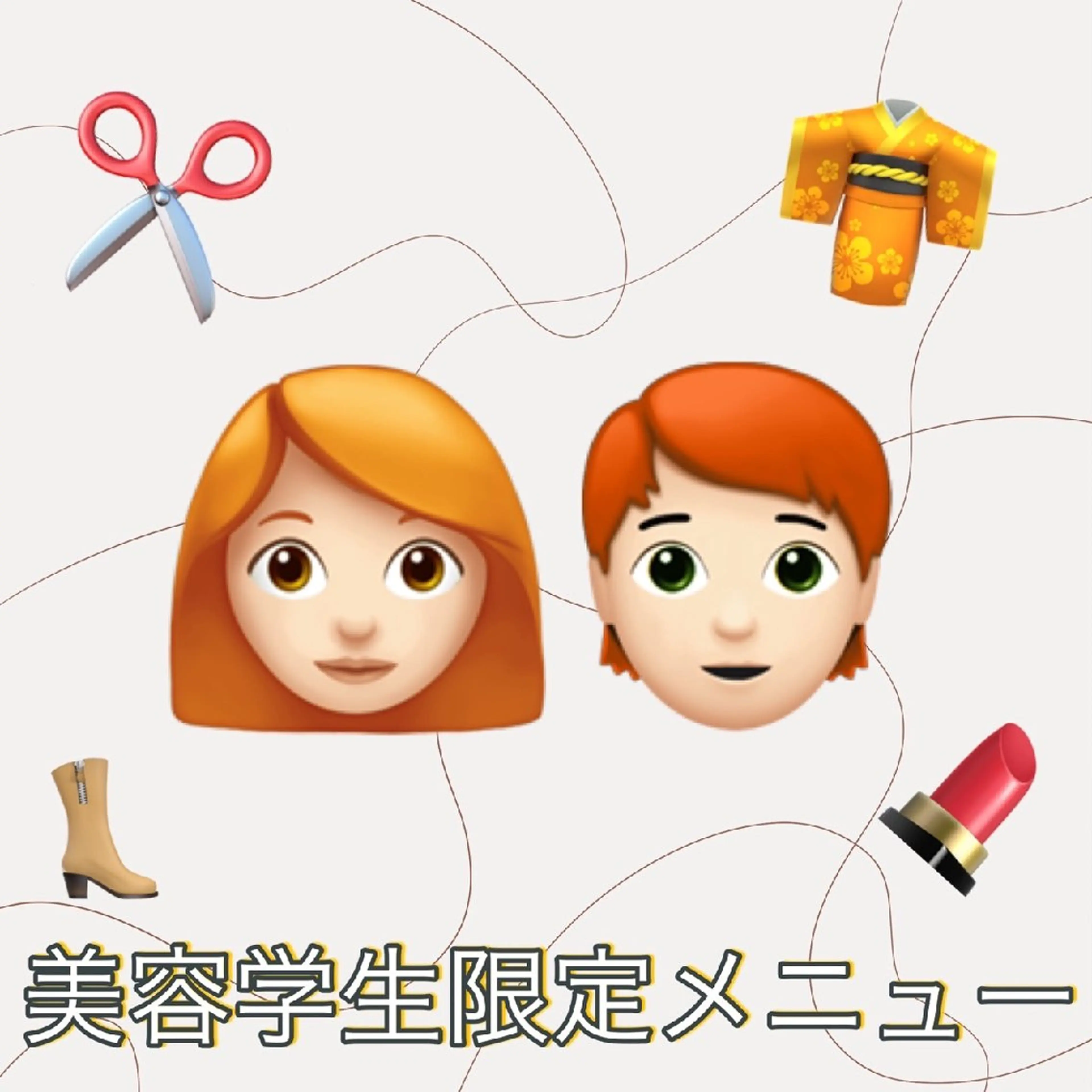 ミニモ学割✨カラー＋ケアブリーチ＋毛髪強化剤＋コタ2ステップトリートメントの写真