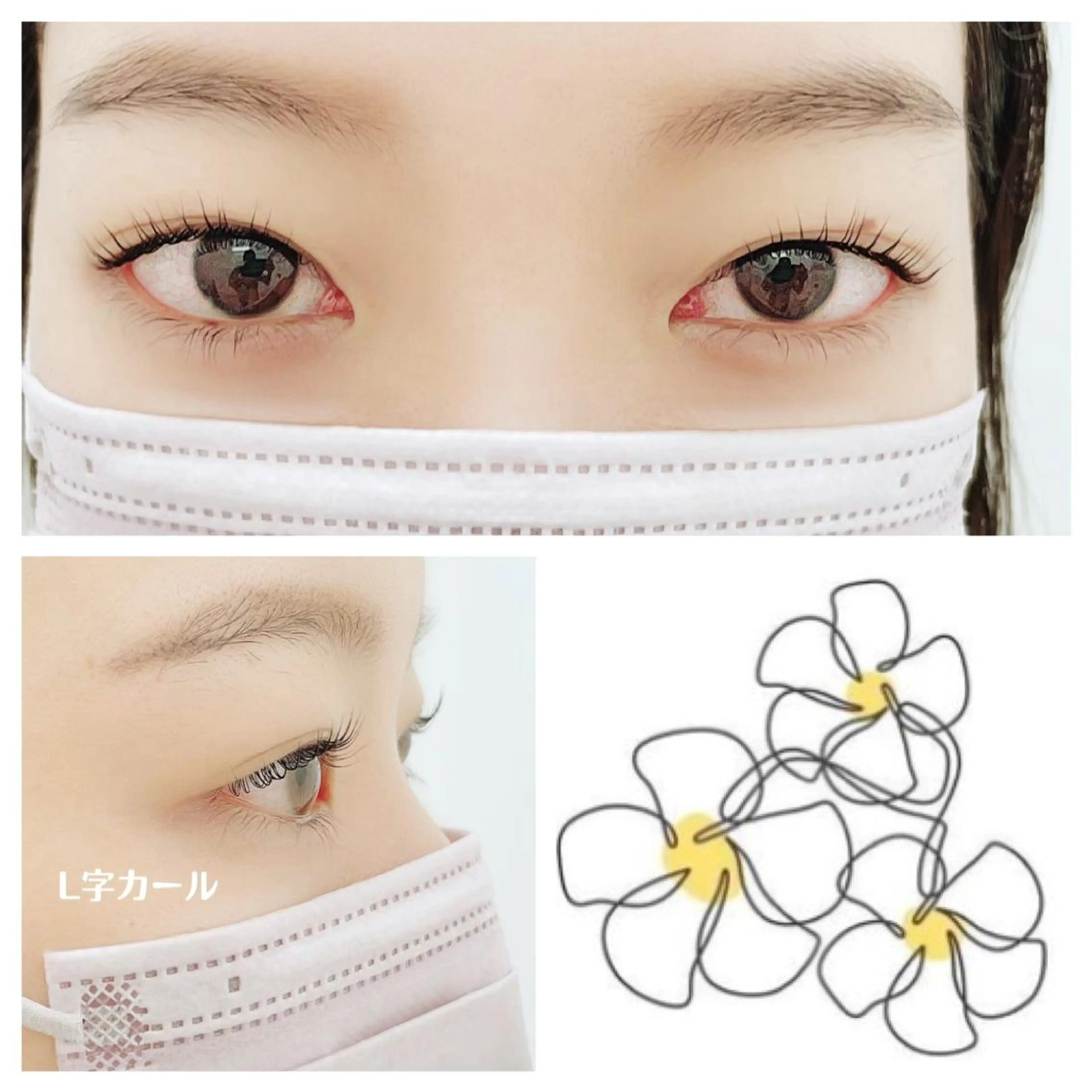 マツエク・マツパ midori🫧 Mizorogiのマツエク・マツパデザイン