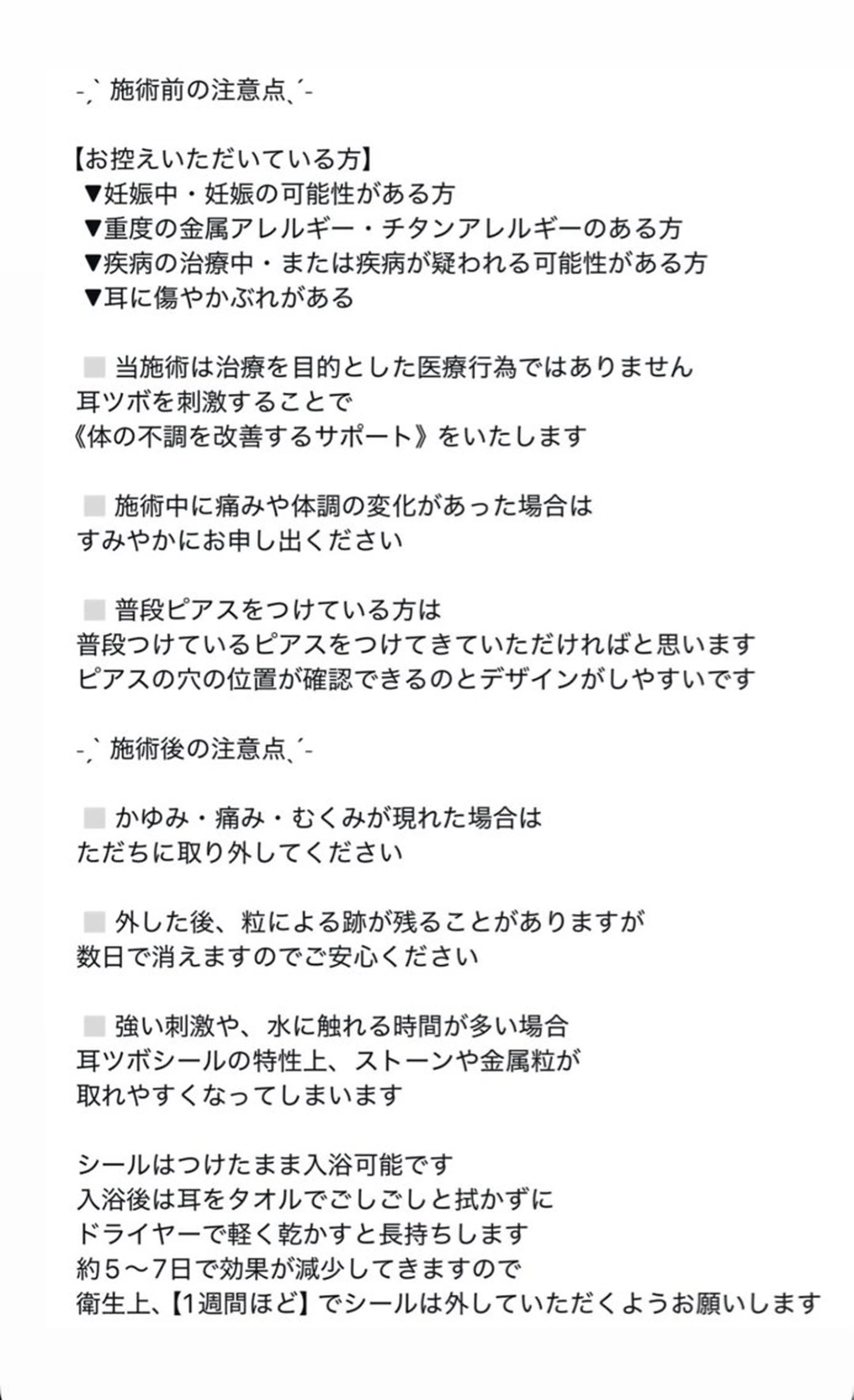 carina所属・Sugiyama Amiのその他イメージ