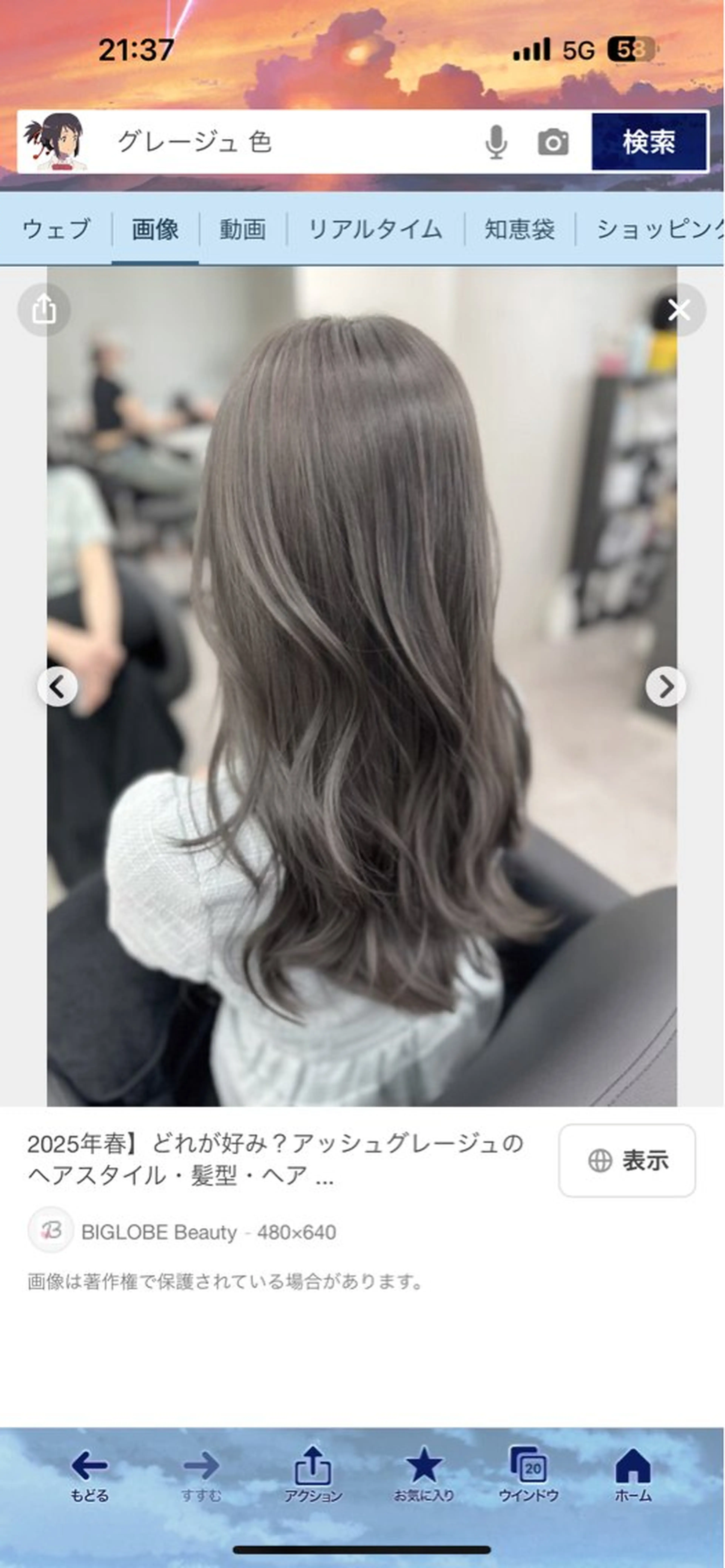 ロング カット ヘアカラー トリートメント ルービック難波／韓国 /艶カラー/KAZUのヘアスタイル