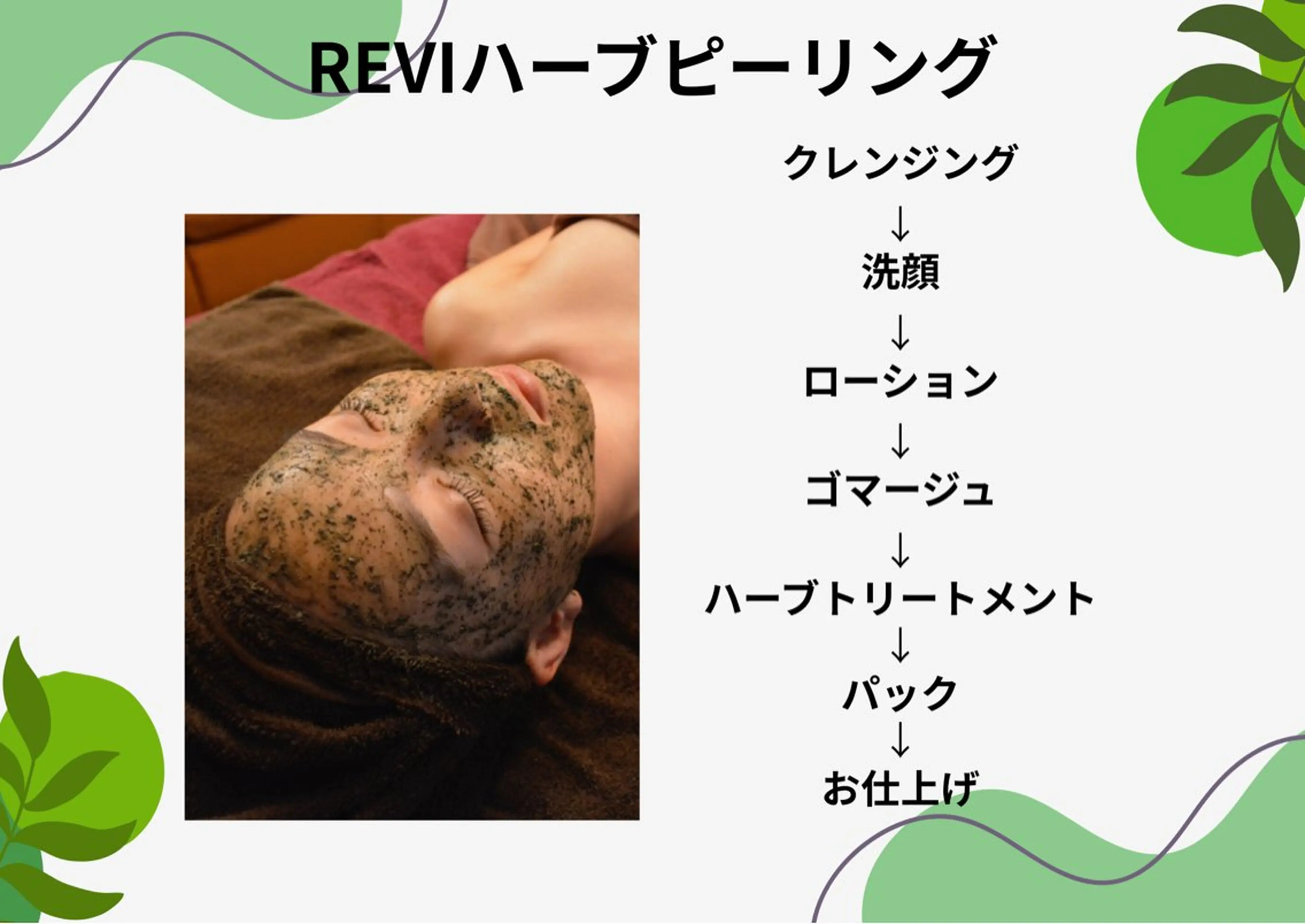 LUCIALL 【ルシアル】所属・【LUCIALL】 眉ワックス、脱毛のエステ・リラクイメージ