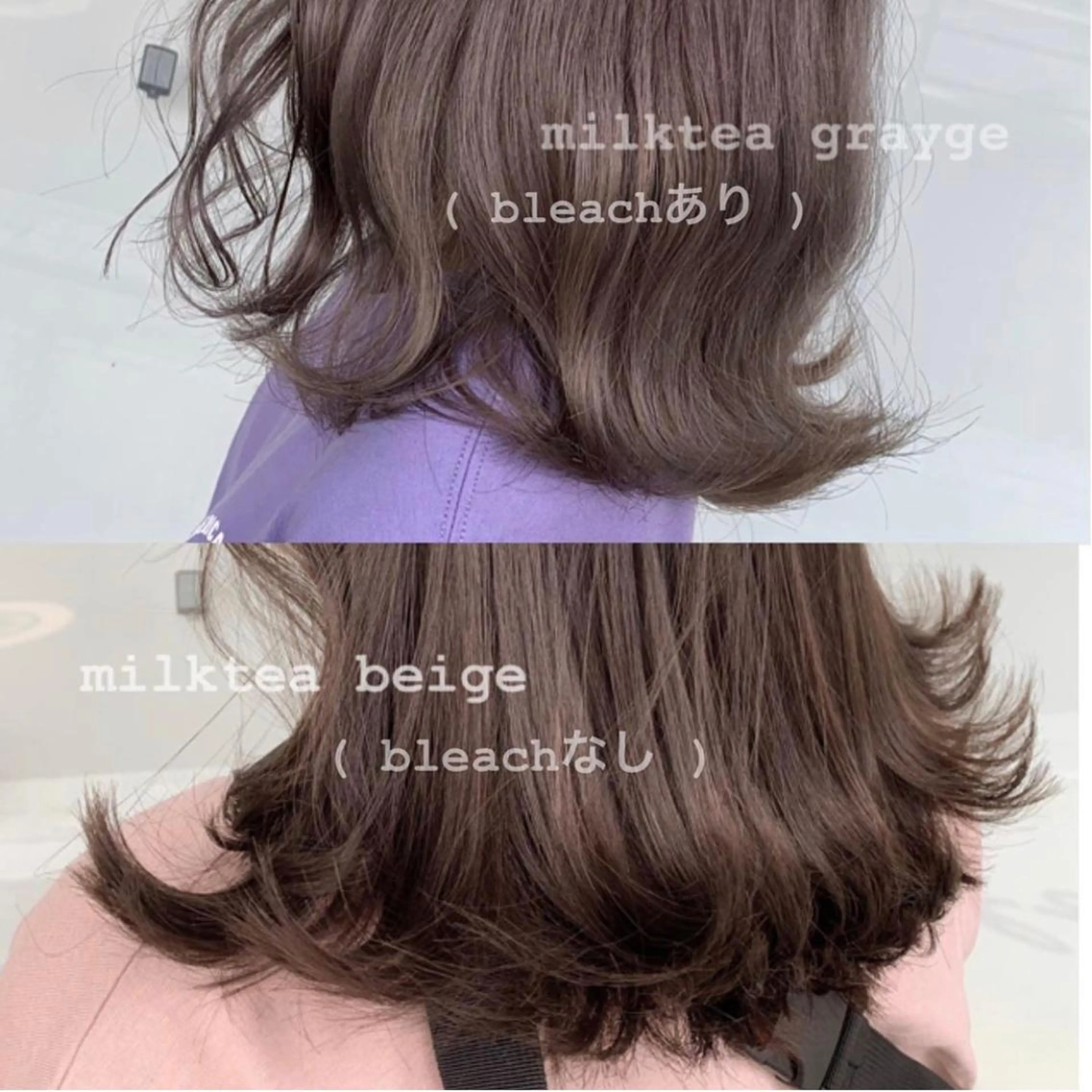 ミディアム ヘアカラー 🫧艶髪カラー🫧 森本くるみのヘアスタイル