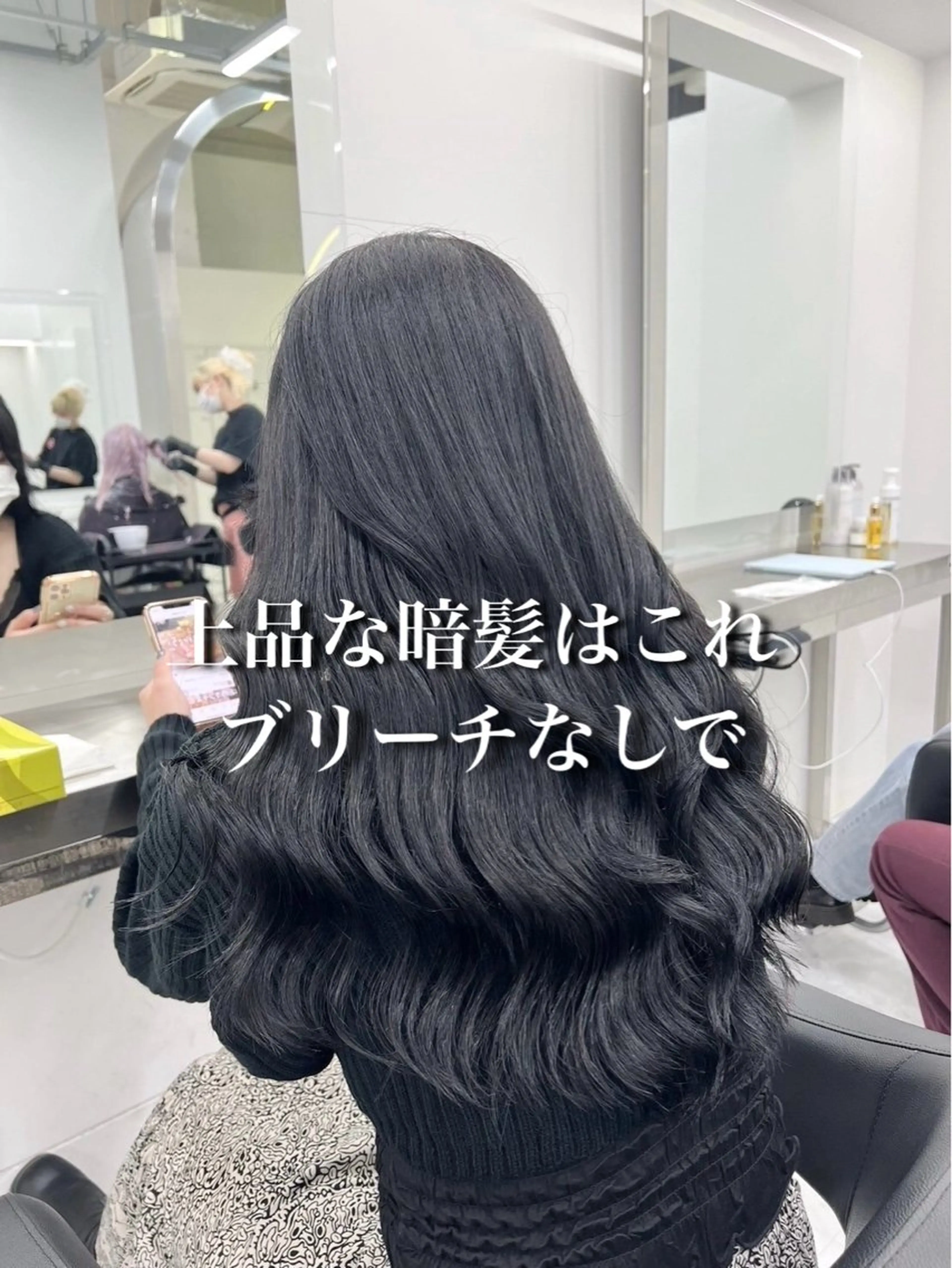 ロング カラー 大人っぽ韓国ヘア 寒色💙yuma💙のヘアスタイル