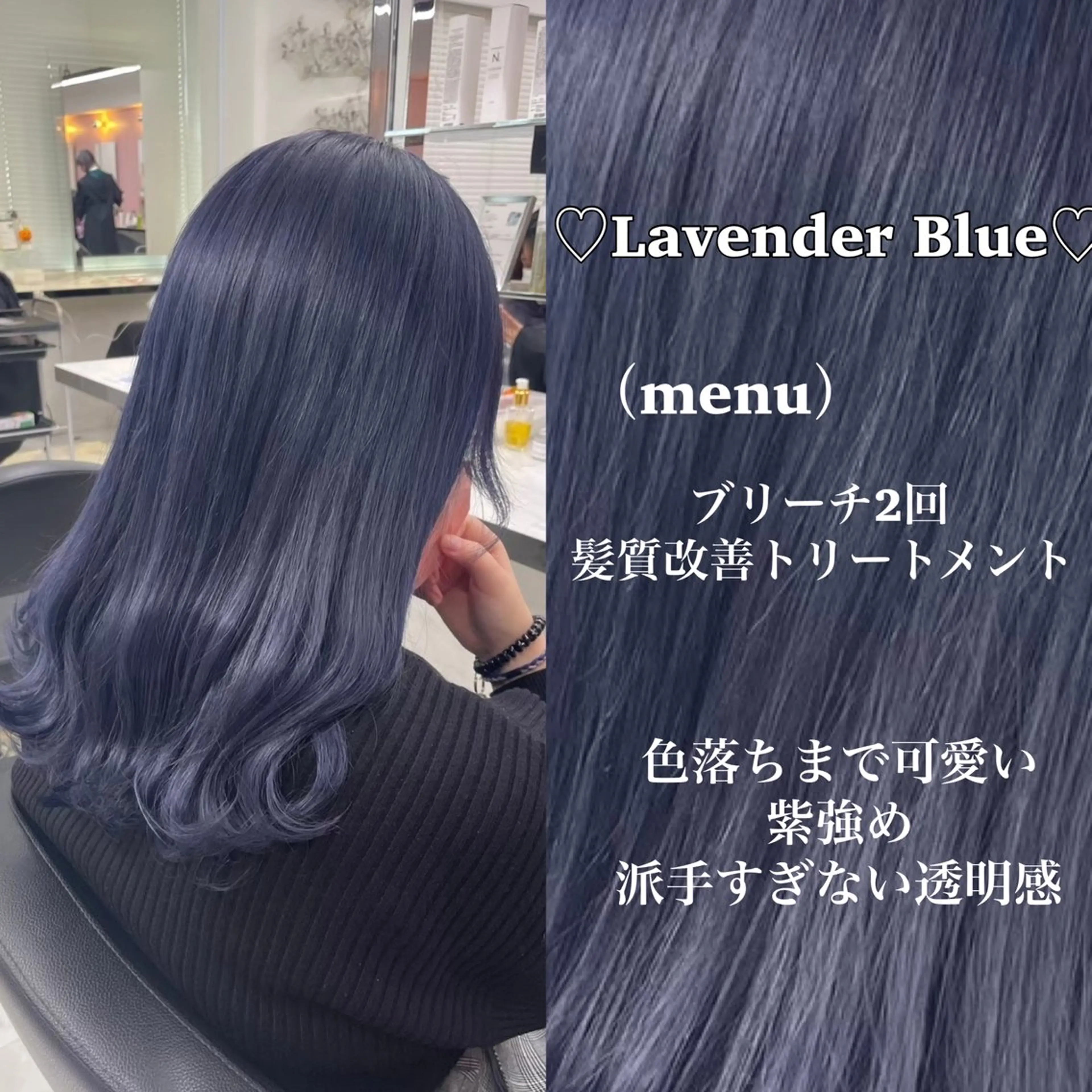 ロング カラー ブリーチ ハイトーンカラー ロング ヘアカラー トリートメント ヘッドスパ ヘアセット 💖SAE💖 銀座美容師のヘアスタイル