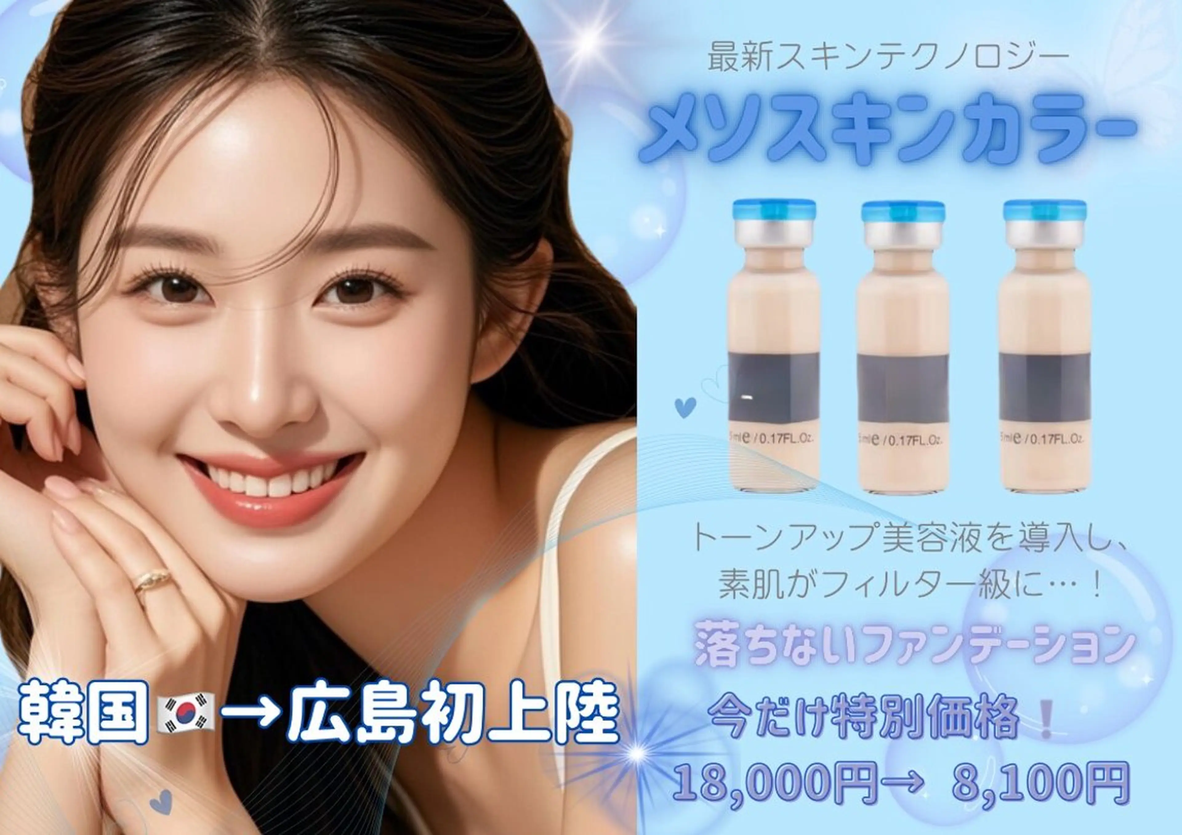 répos所属・美容サロン réposのその他イメージ