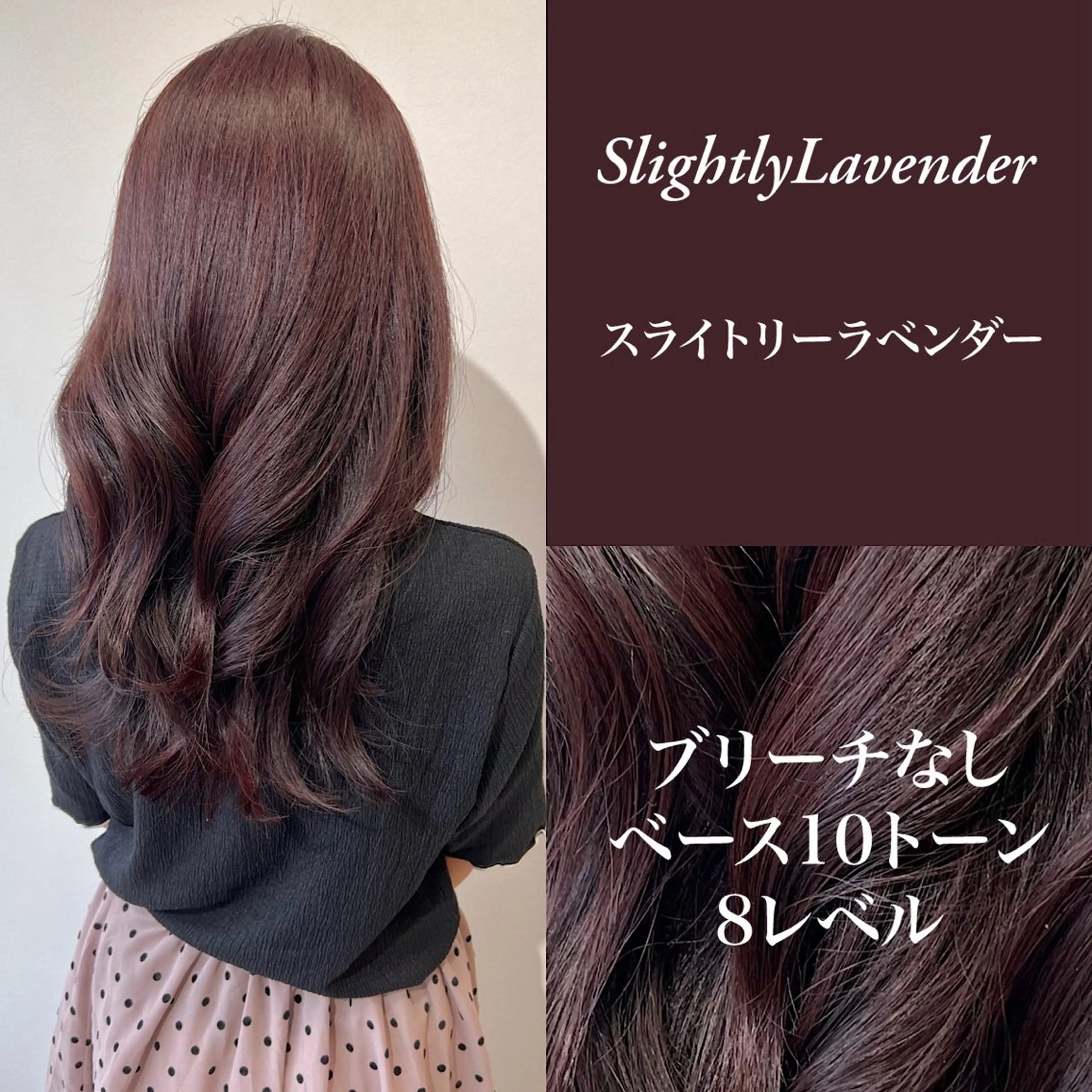 セミロング カラー ハルキ/ 髪質改善のヘアスタイル