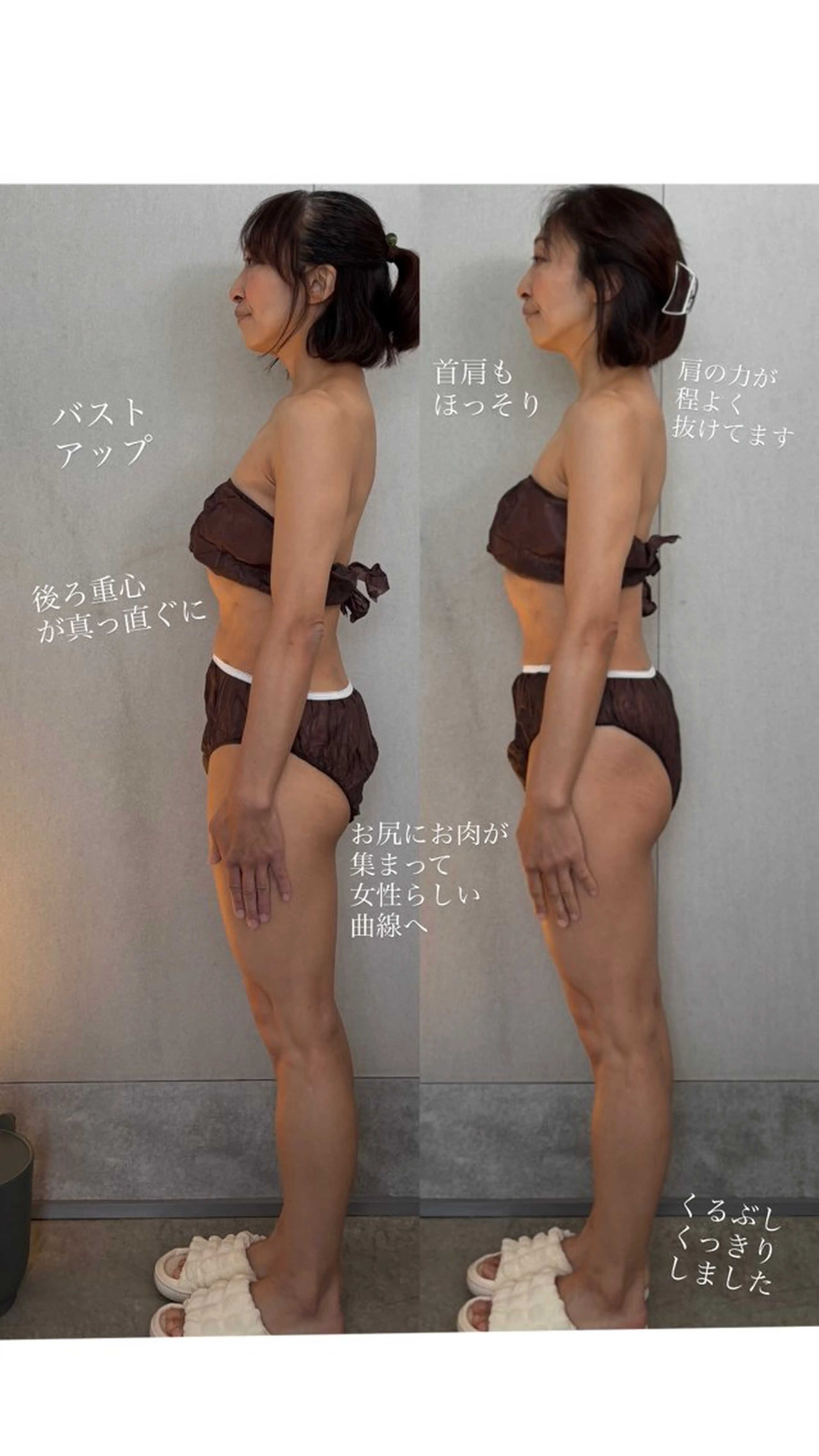 Crystallo Sana N所属・痩身・リンパ 佐久間 自由が丘・奥沢のエステ・リラクイメージ