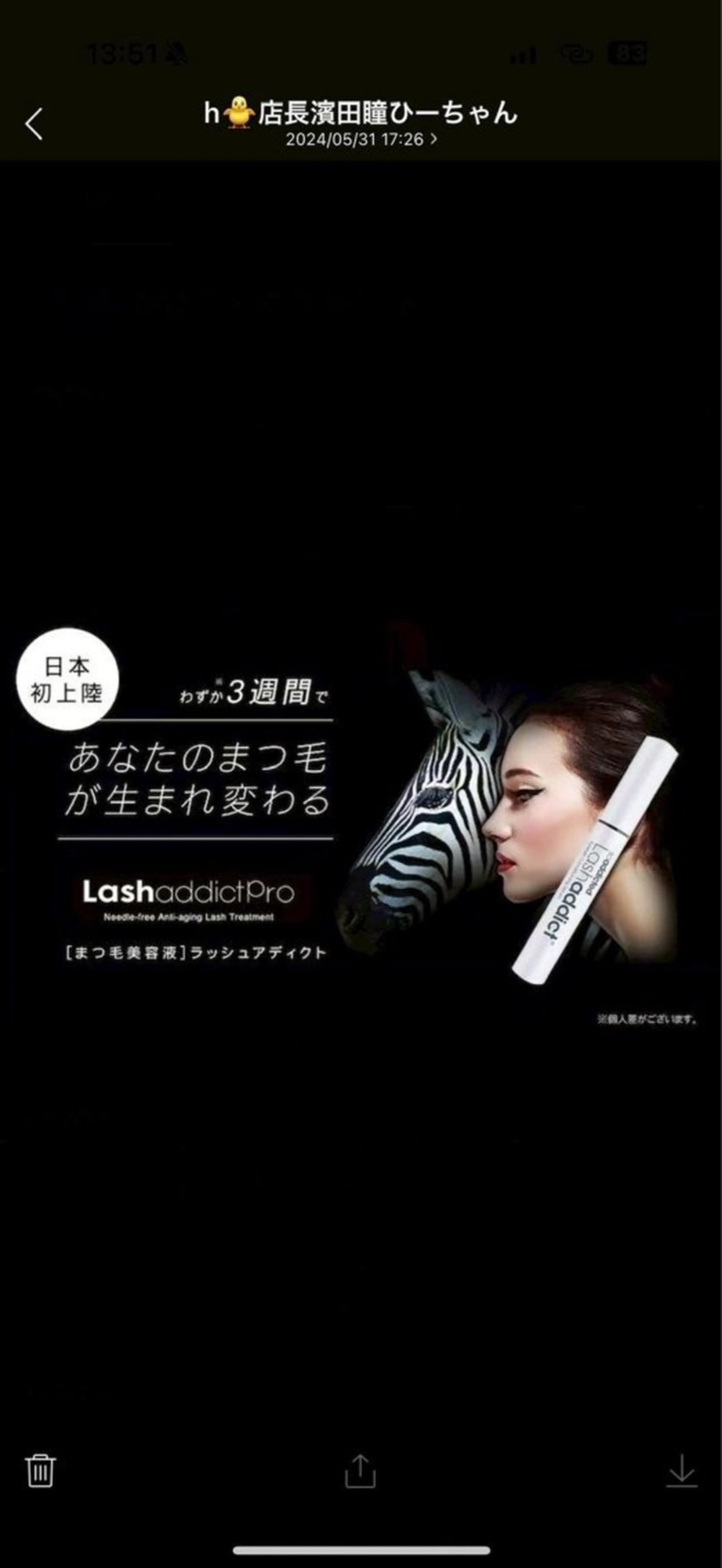 マツエク・マツパ RayJU アイブロウ/メンズアイブロウ所属・RayJU アイブロウの眉毛・アイブロウイメージ