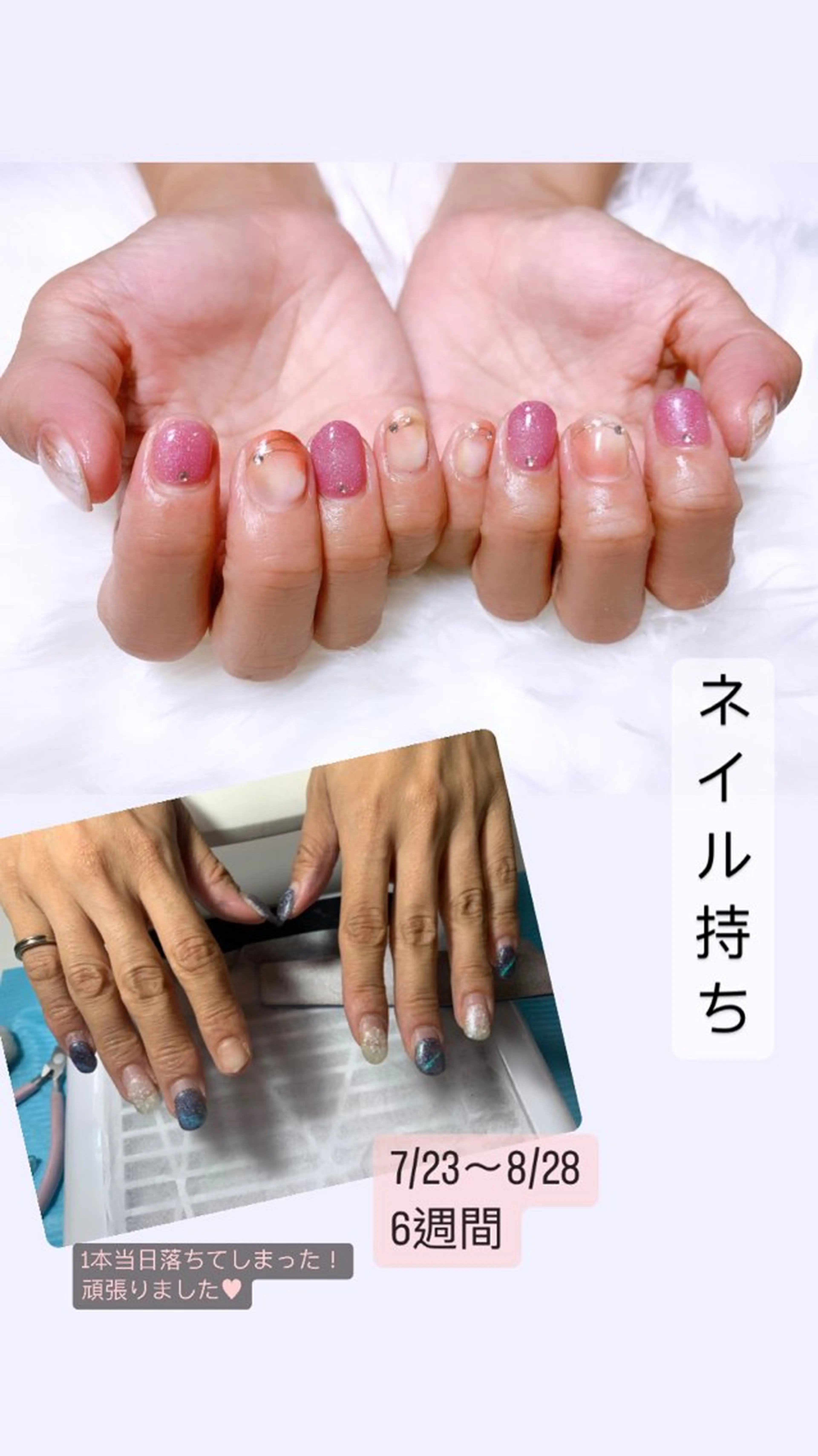 ネイル 高島 夏海のネイルデザイン