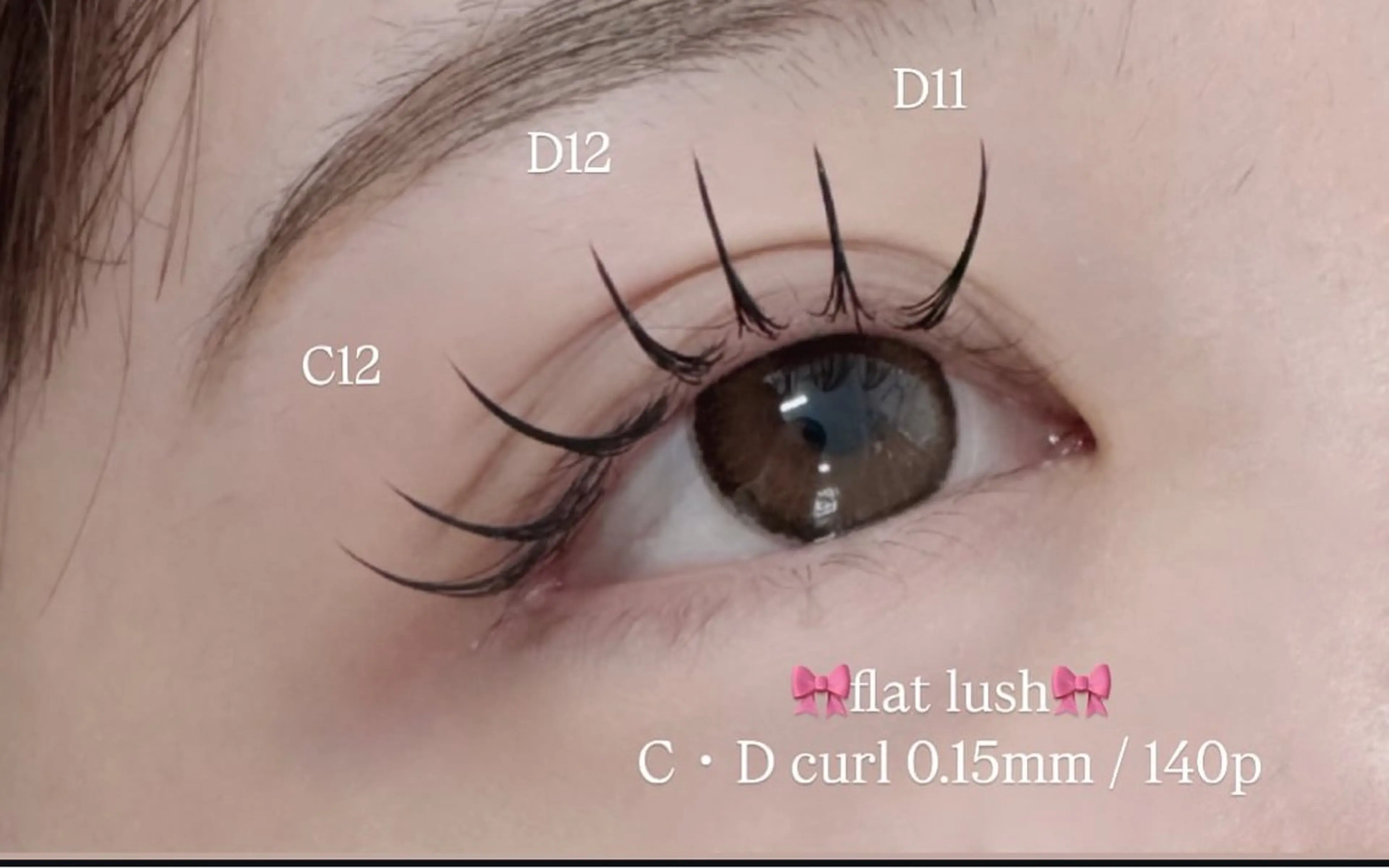 マツエク・マツパ 山﨑 嵯巴のマツエク・マツパデザイン