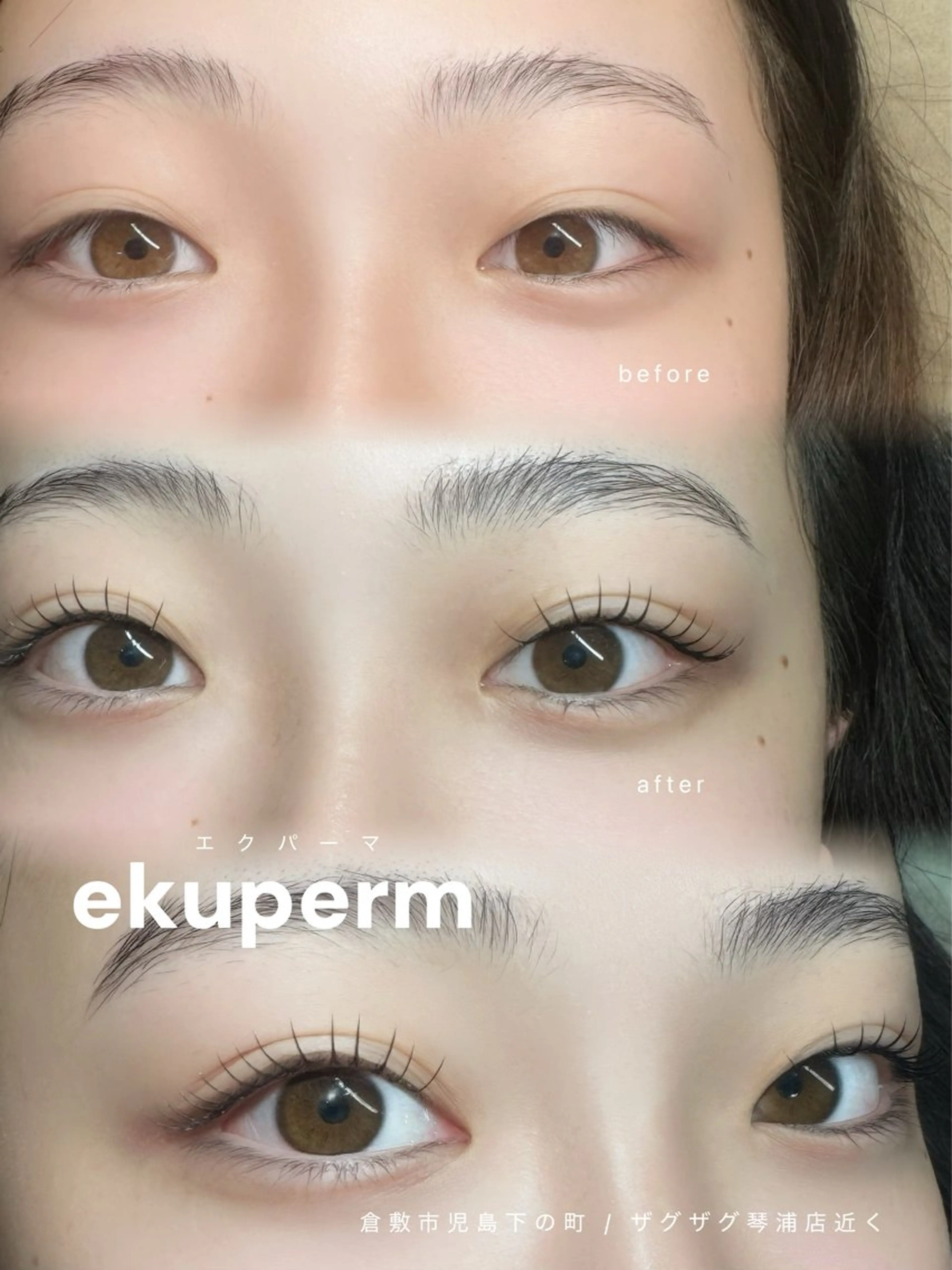 マツエク・マツパ マツエク mark所属・eye salon markのマツエク・マツパデザイン