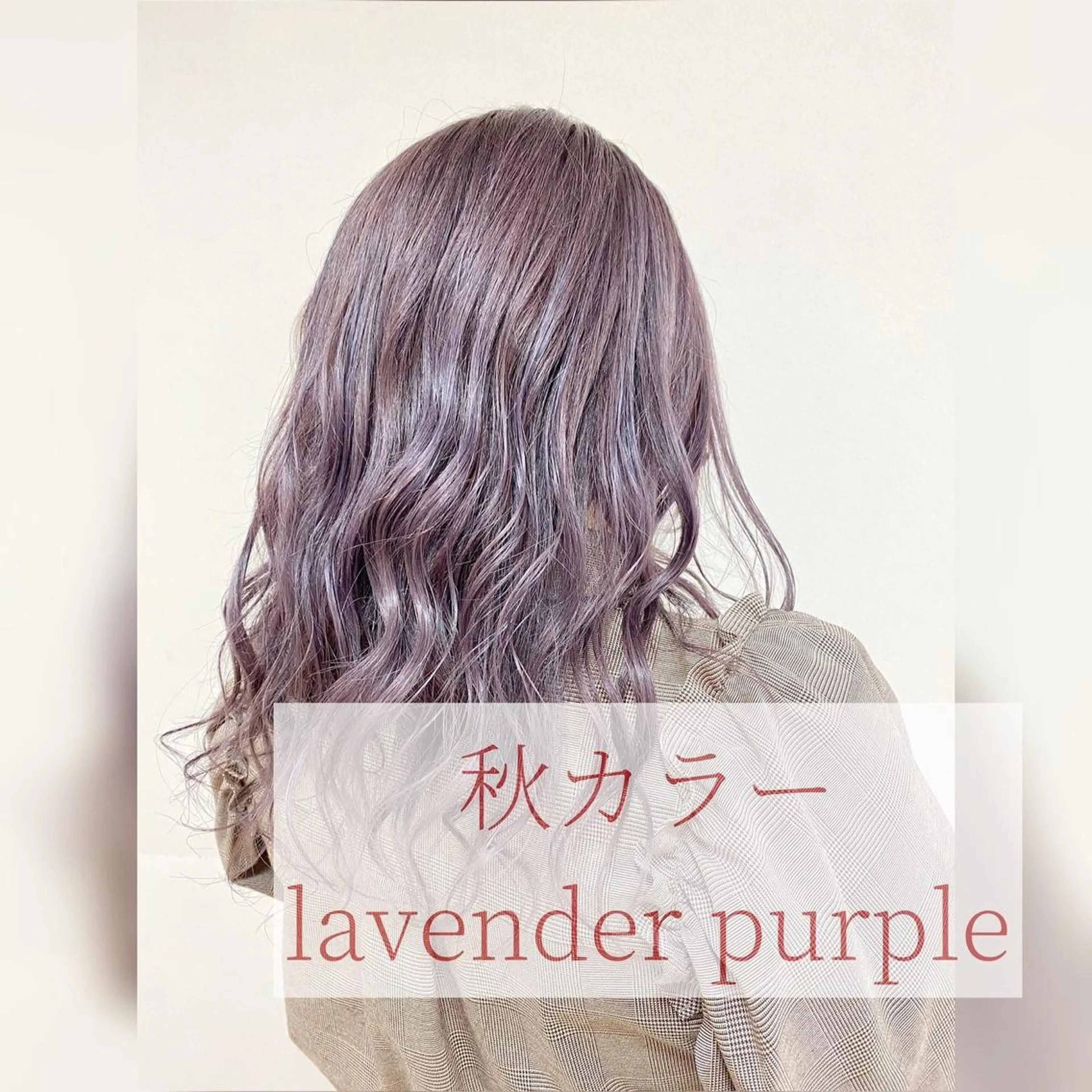 セミロング カラー ヘアアレンジ 🌈haru🌻 藤沢ハイトーン🌈のヘアスタイル