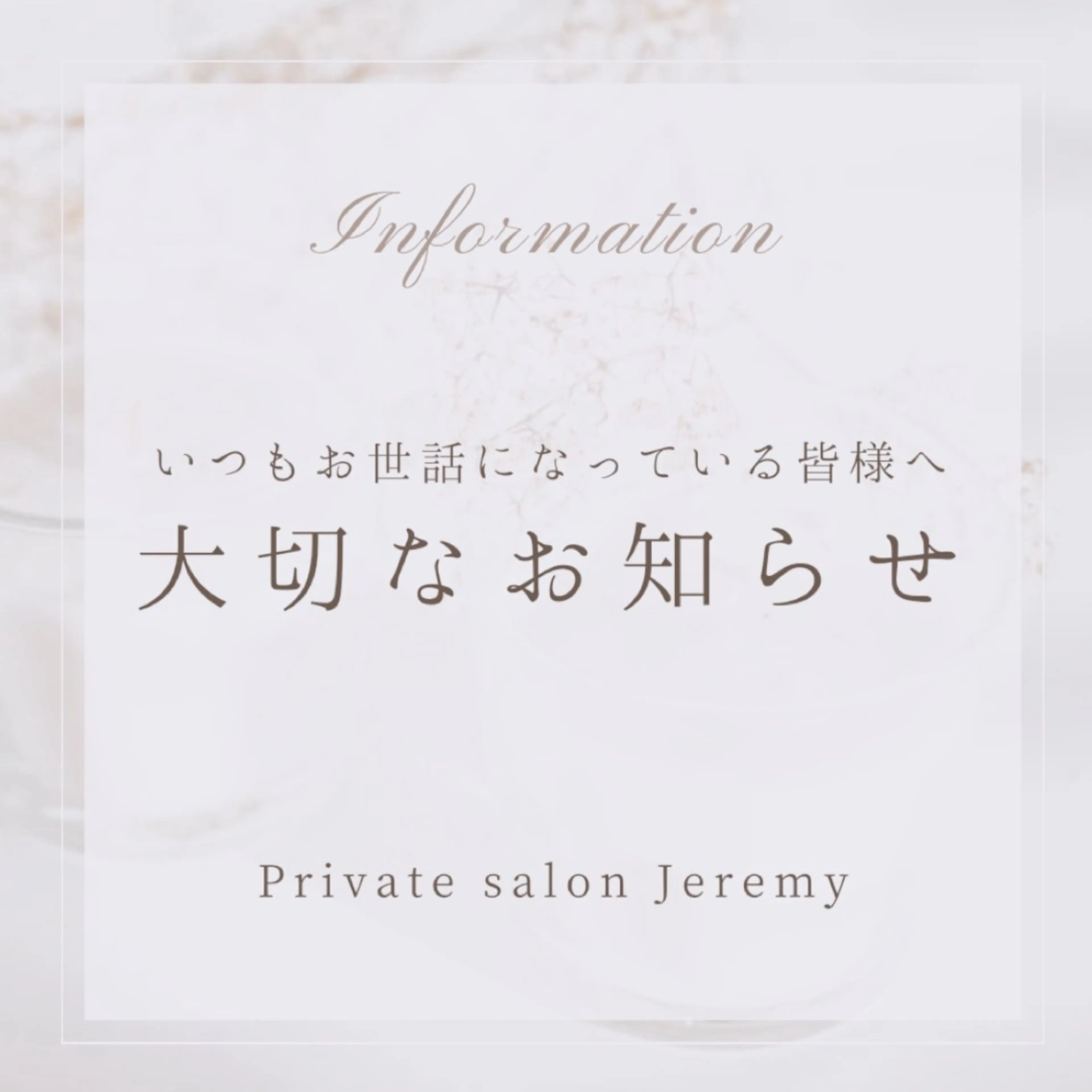 ネイル Jeremy ♡ HARUKAのネイルデザイン