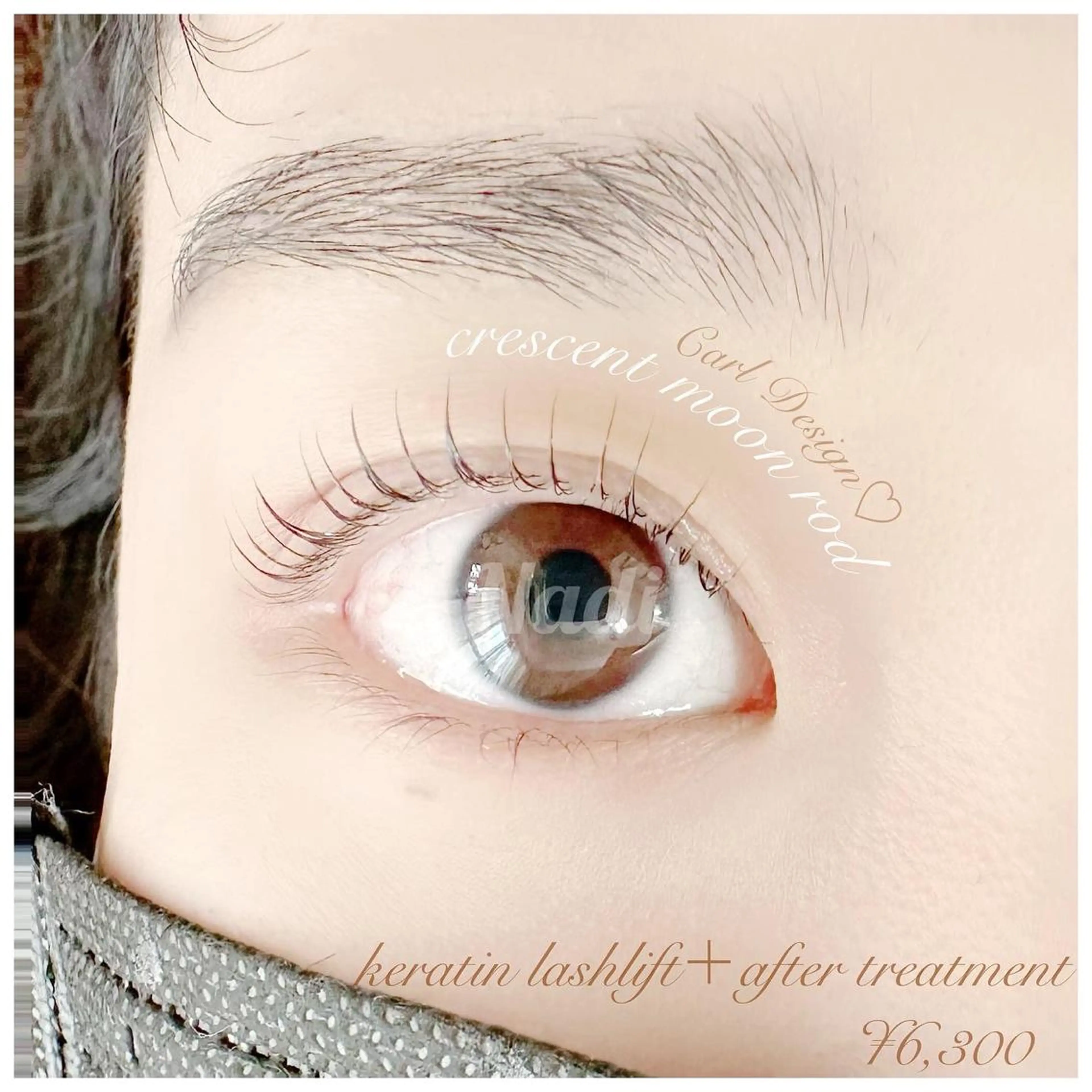 マツエク・マツパ ハーブピーリング専門EMILUCA藤沢所属・ハーブピーリング /KAEDEのエステ・リラクイメージ