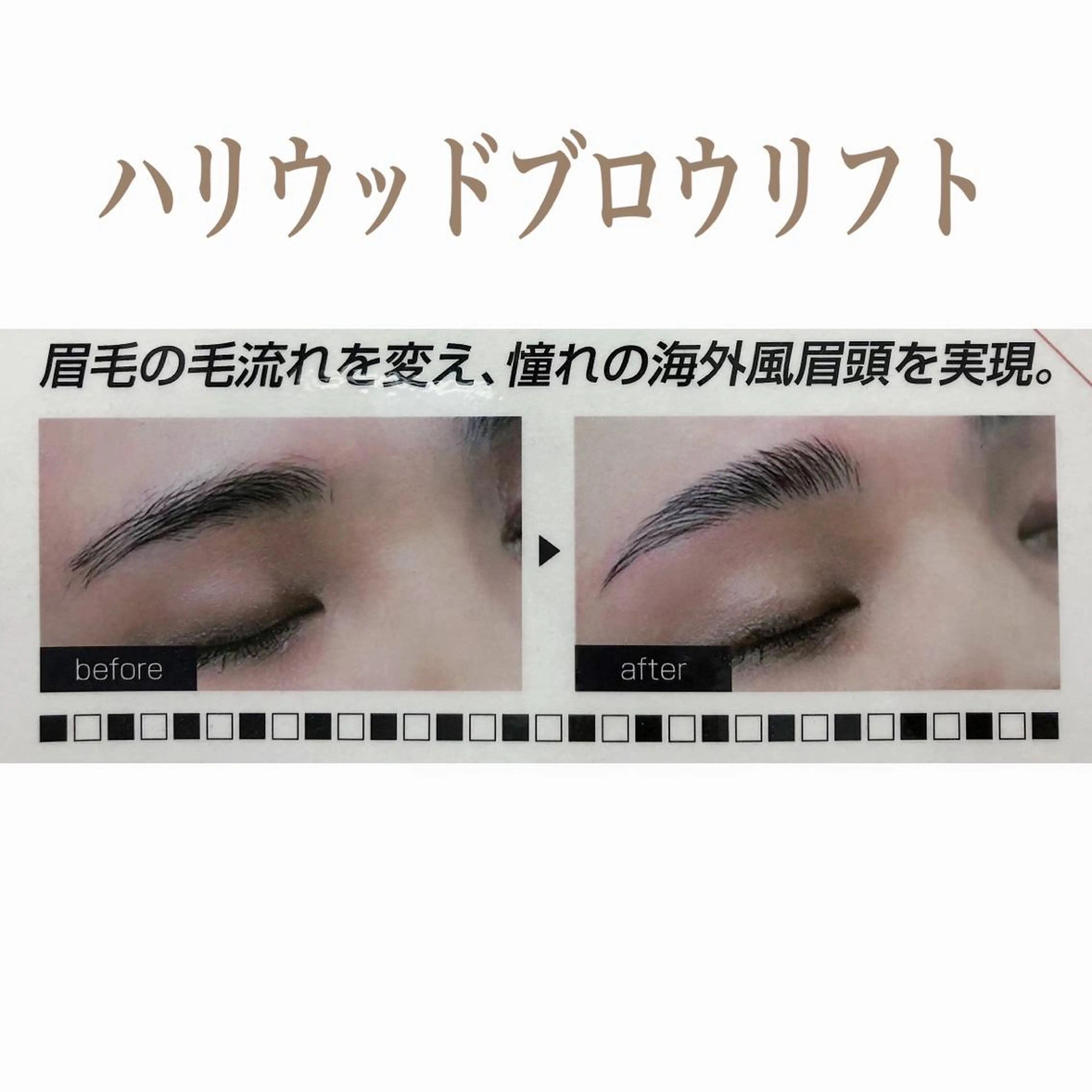 shucre 安城店のマツエク・マツパデザイン