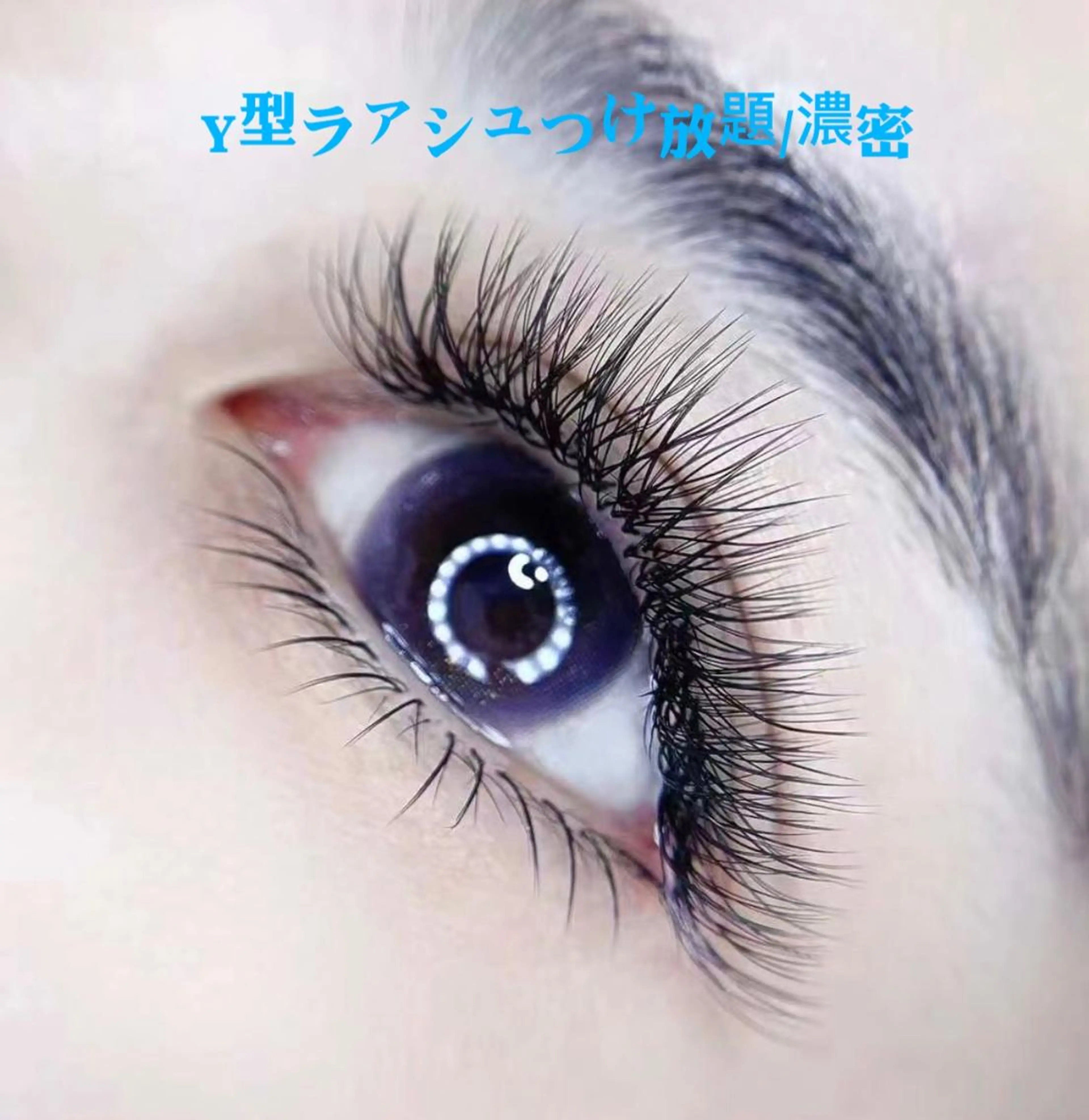 マツエク・マツパ Cute Beauty🌷のマツエク・マツパデザイン