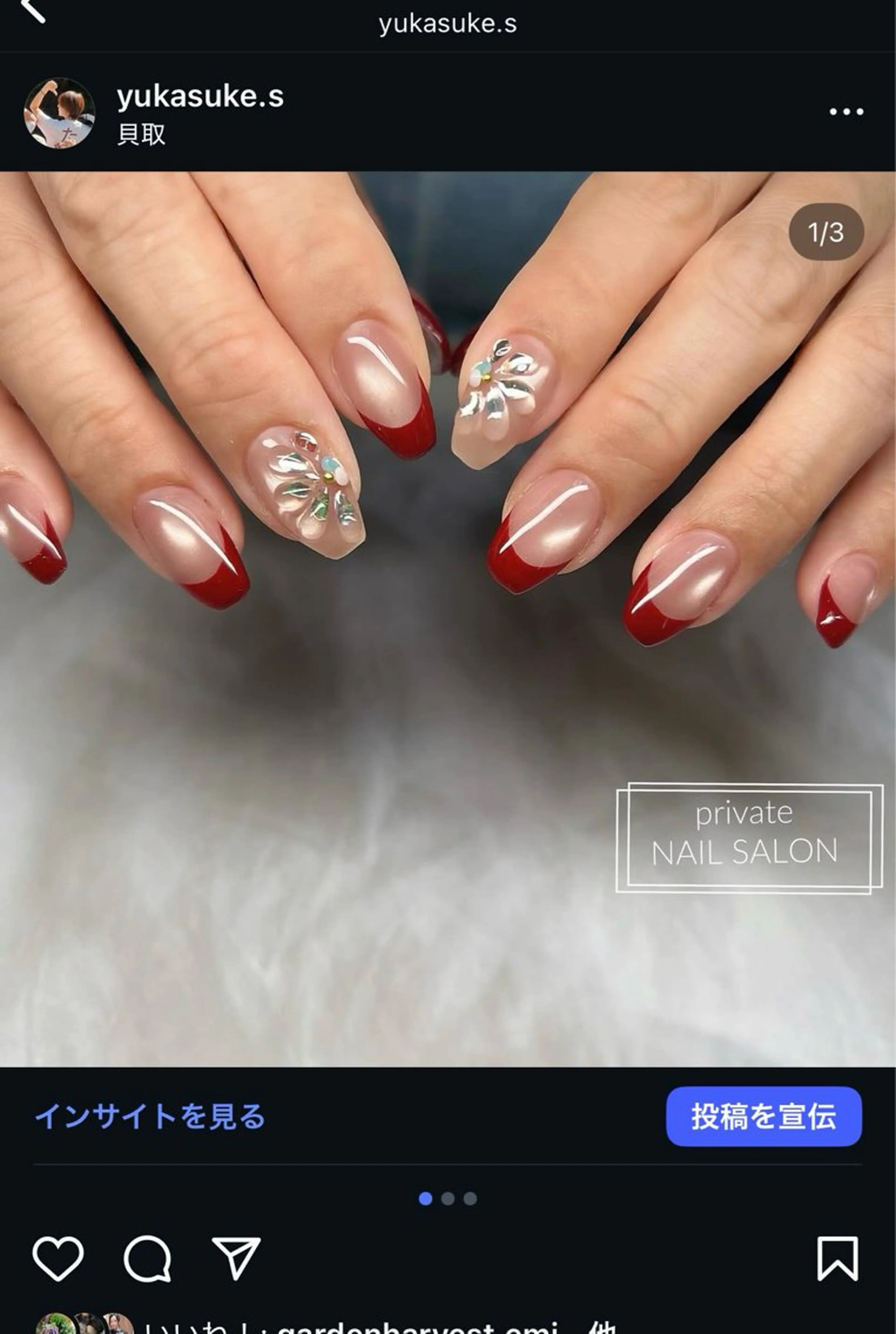 ネイル S nail多摩のネイルデザイン