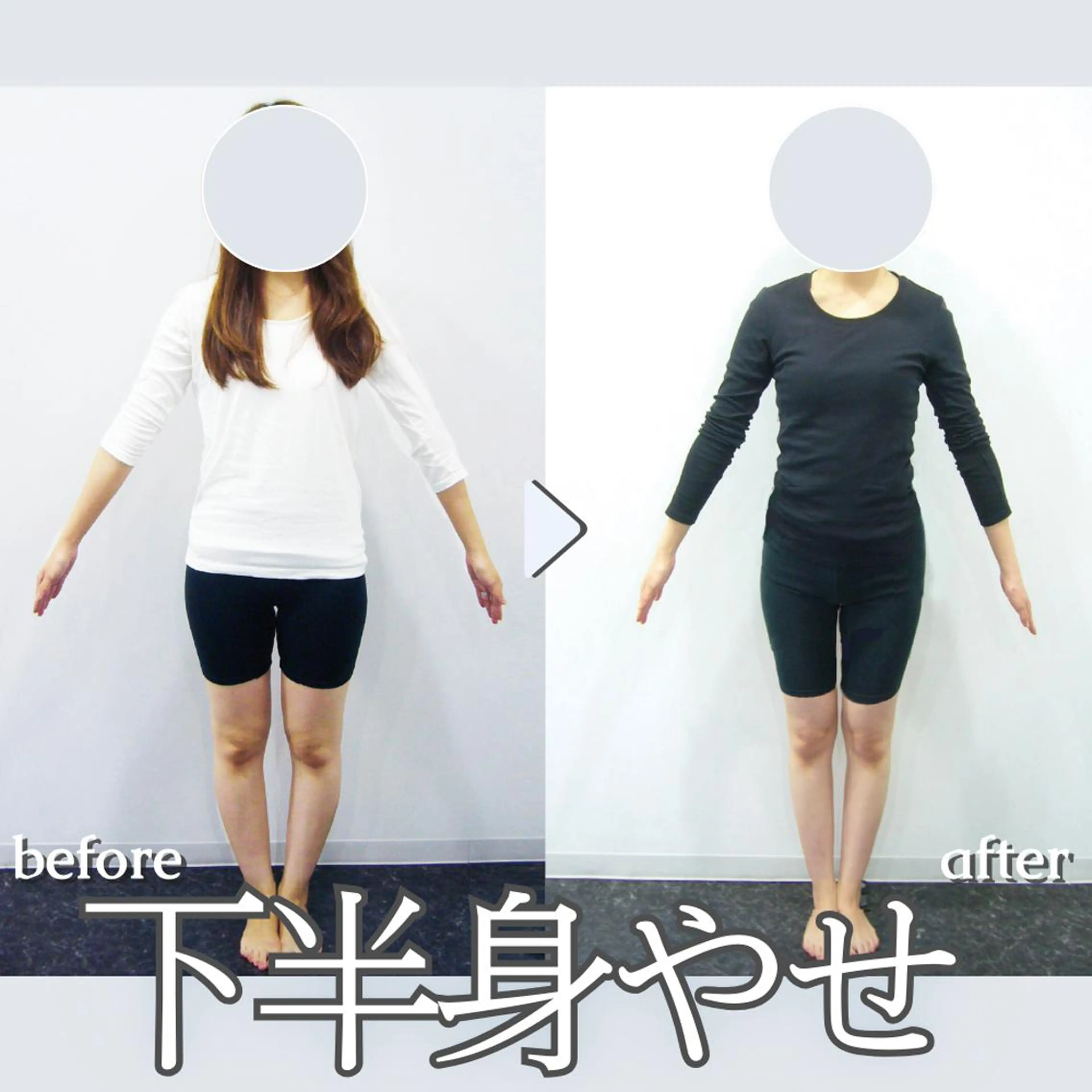 銀座 美design 船橋店のエステ・リラクイメージ