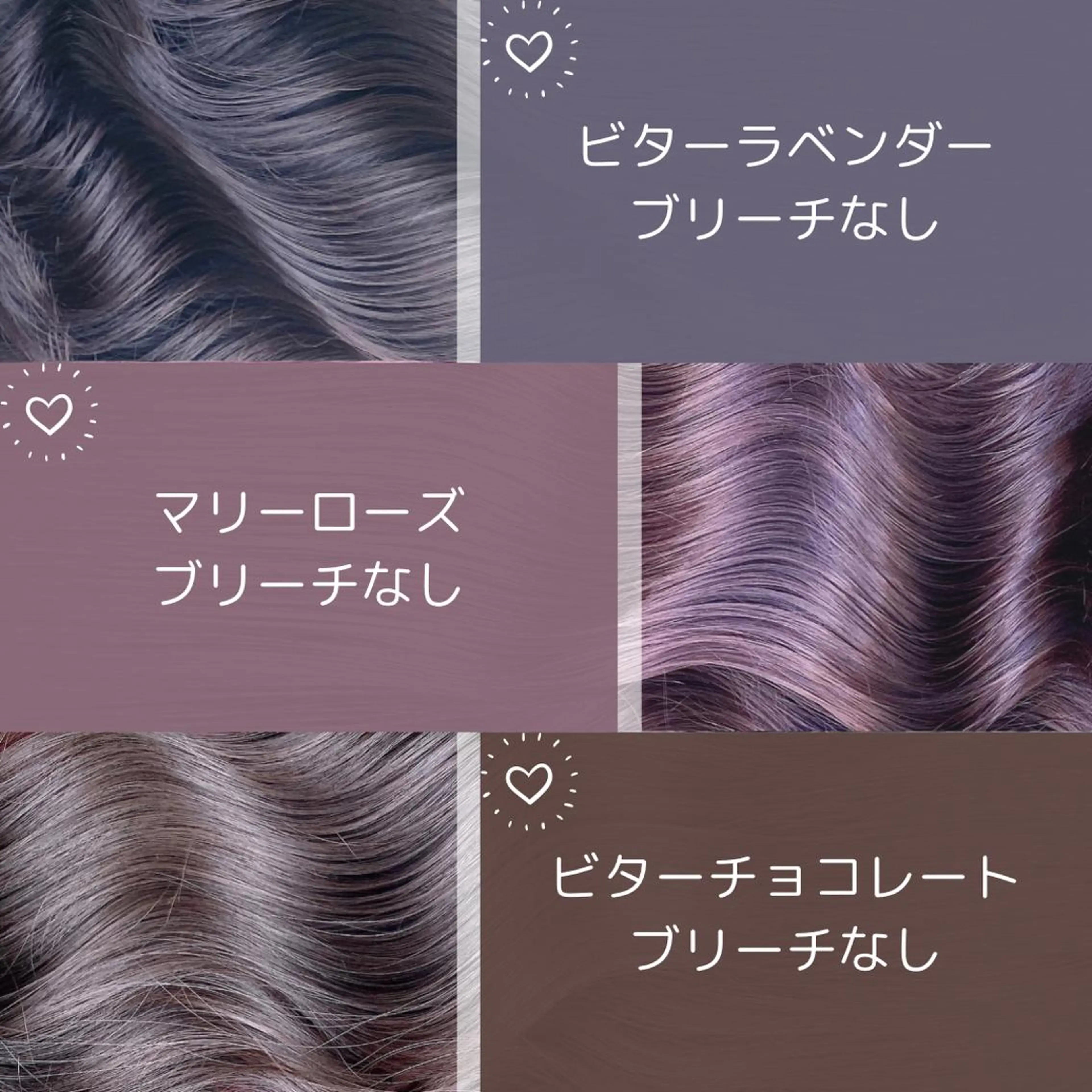 ロング カラー ブリーチ 透明感カラー ブリーチなしカラー ヘアカラー トリートメント エリアマネージャー 復活の大澤竜馬のヘアスタイル