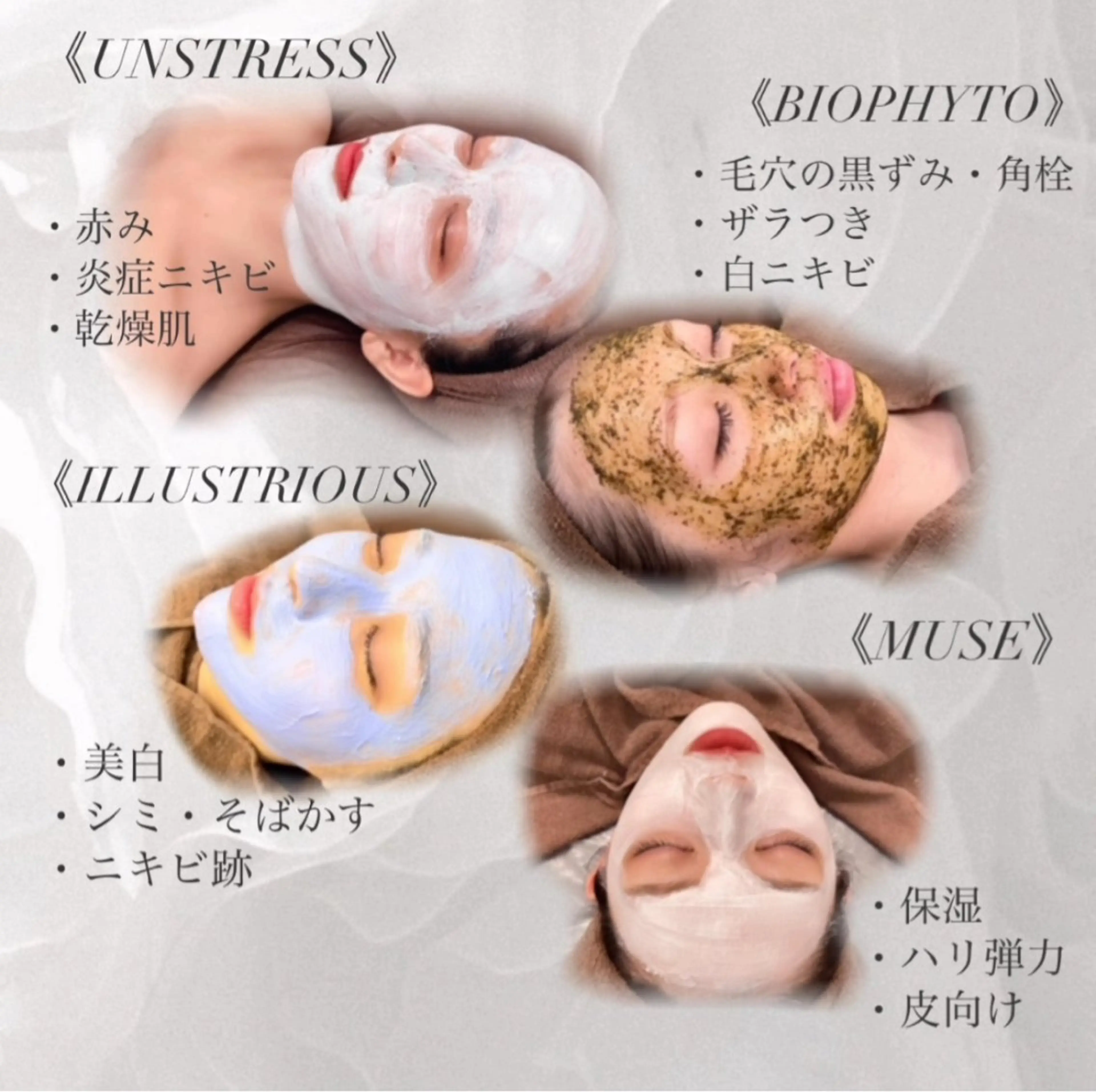 🦋美肌サロン. maho🦋のエステ・リラクイメージ