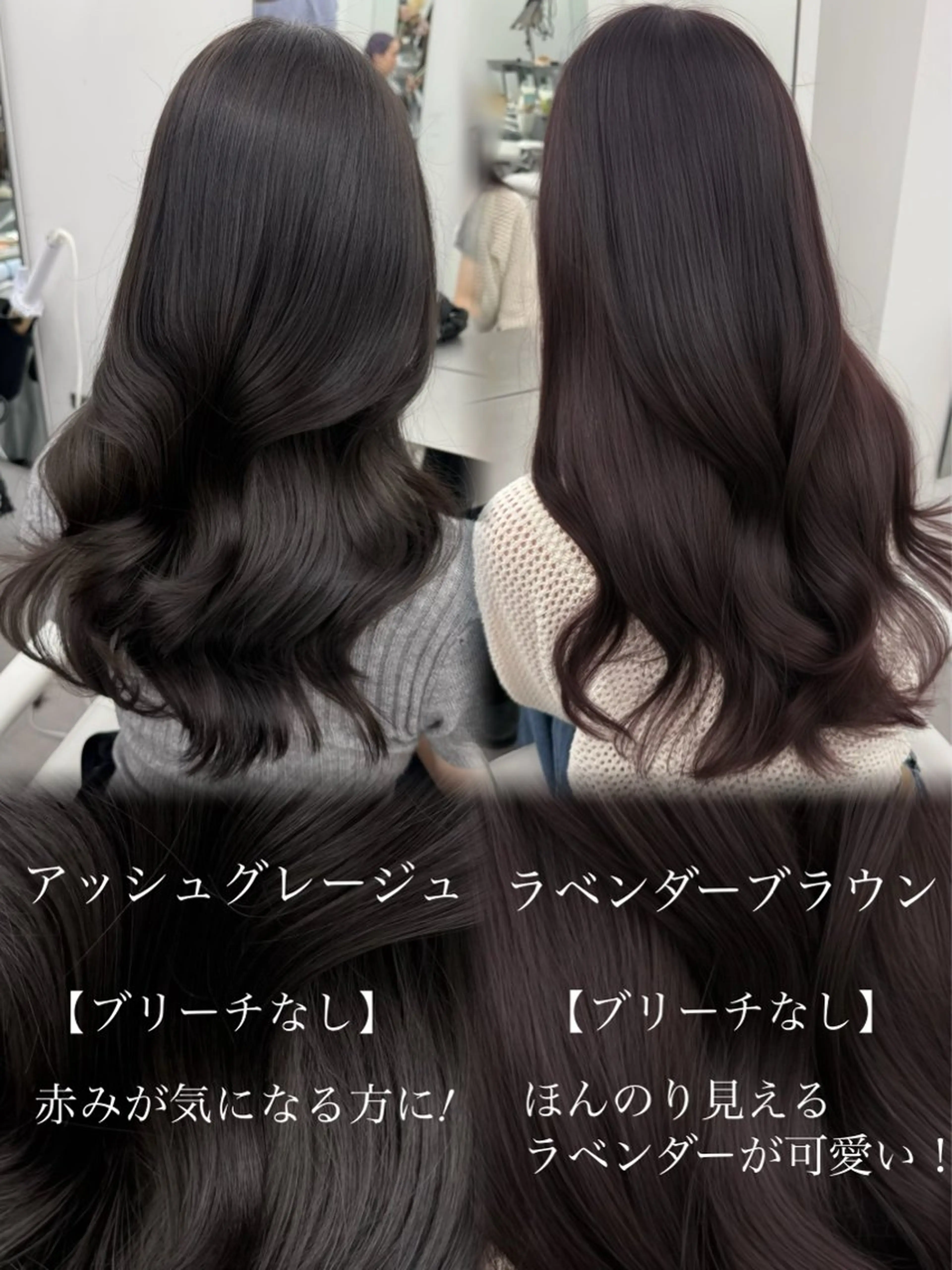 ロング カット ヘアカラー トリートメント 失敗しない顔まわり× 小顔補正レイヤー難波のヘアスタイル